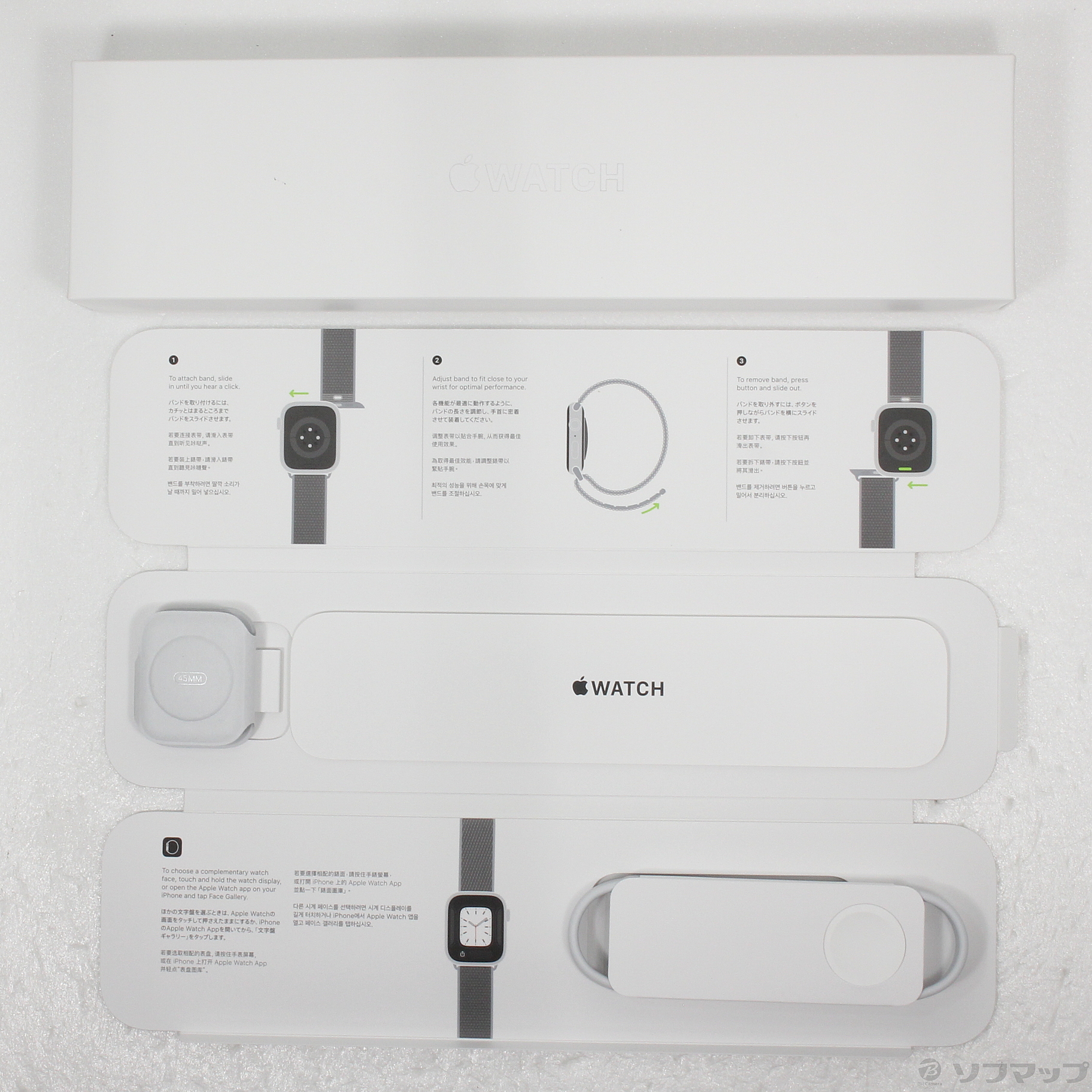 中古】Apple Watch Series 8 GPS + Cellular 45mm シルバー 中古】Apple Watch Series 8 GPS + Cellular 45mm シルバー