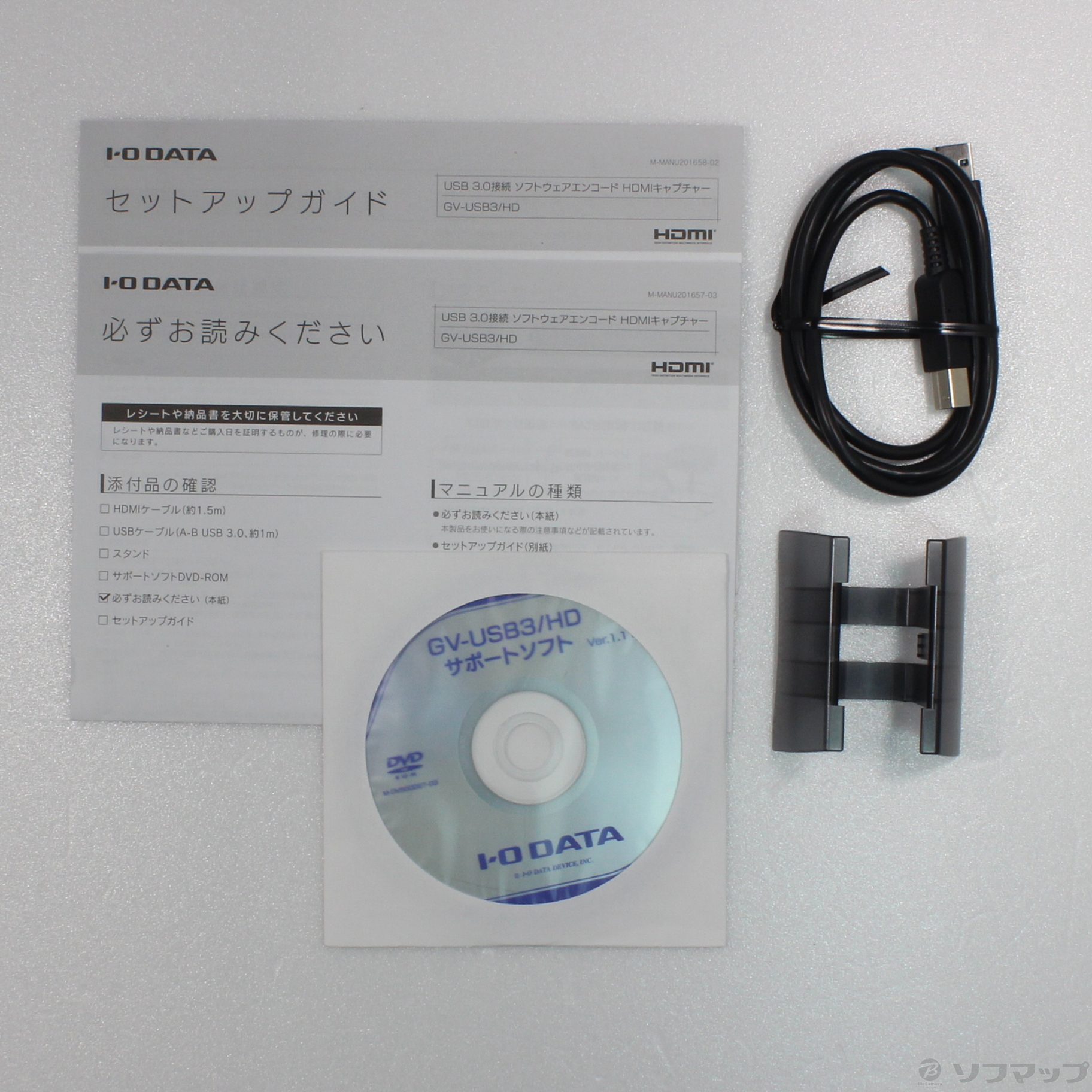 USB 3.0接続 ソフトウェアエンコード HDMIキャプチャー GV-USB…-