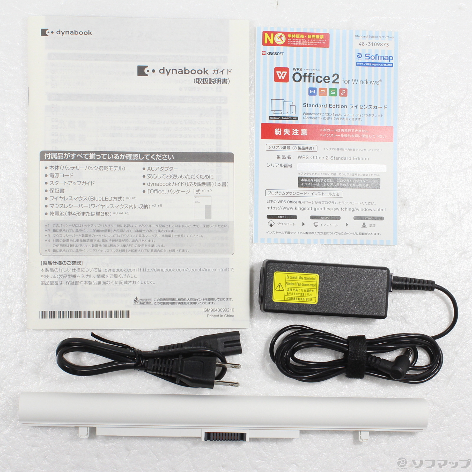 中古】dynabook AZ65／GG PAZ65GG-BEP サテンゴールド 〔Windows 10