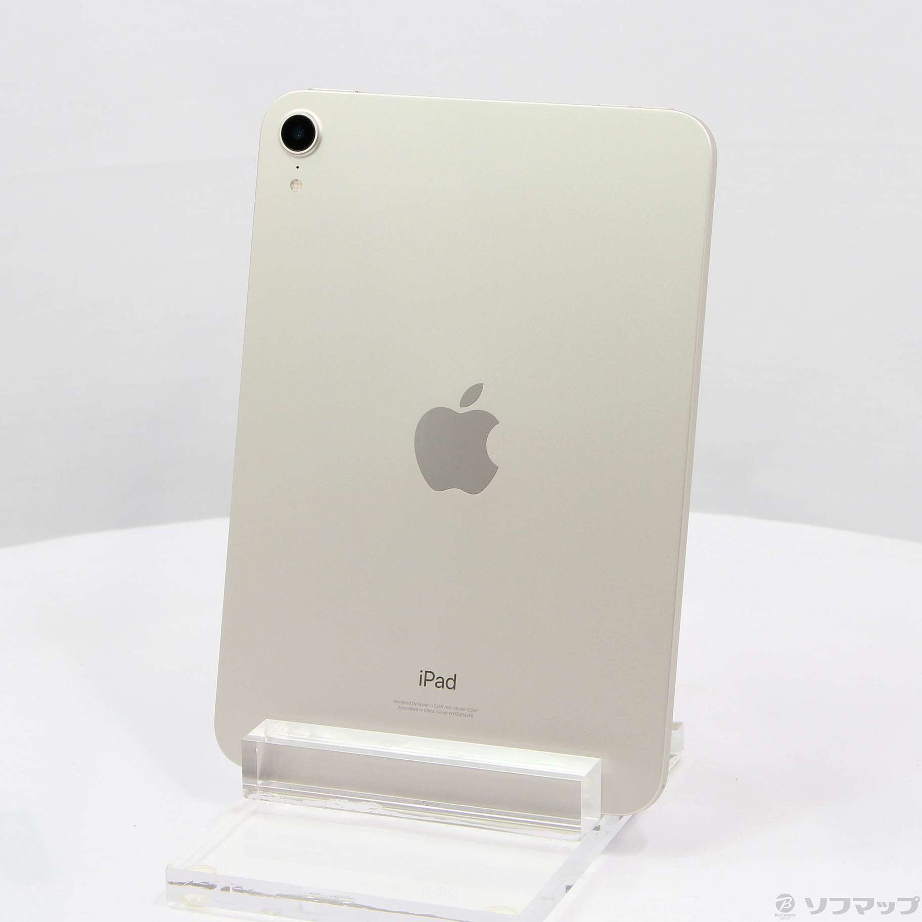 iPad mini(第6世代) Wi-Fi 64GB スターライト-