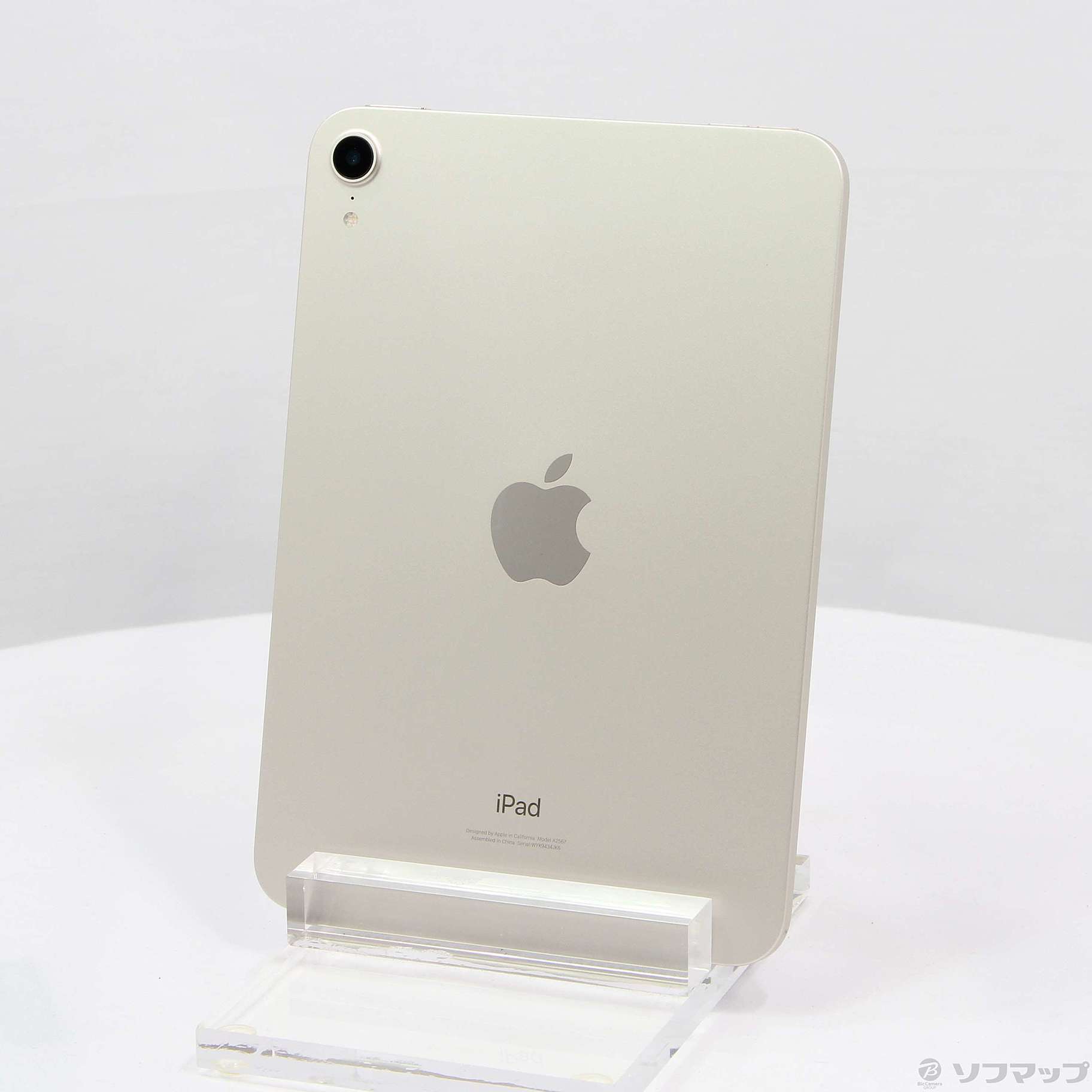 中古】iPad mini 第6世代 64GB スターライト MK7P3J／A Wi-Fi