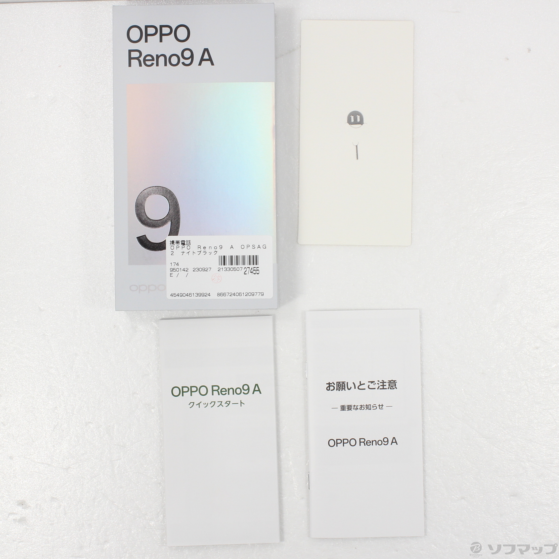 中古】OPPO Reno9 A 128GB ナイトブラック A301OP Y!mobile