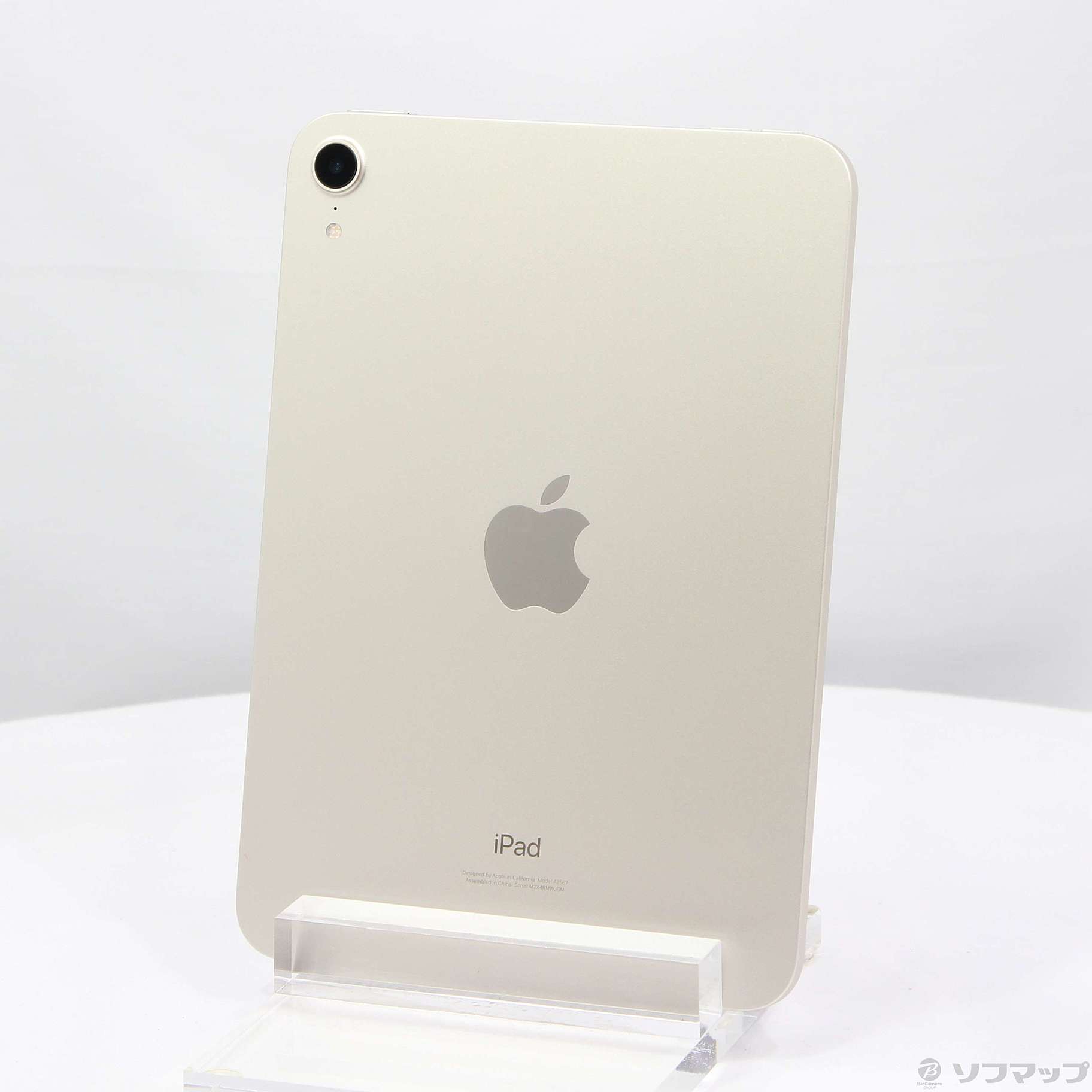 美品 iPad mini 第6世代 64GB Wi-Fi スターライト