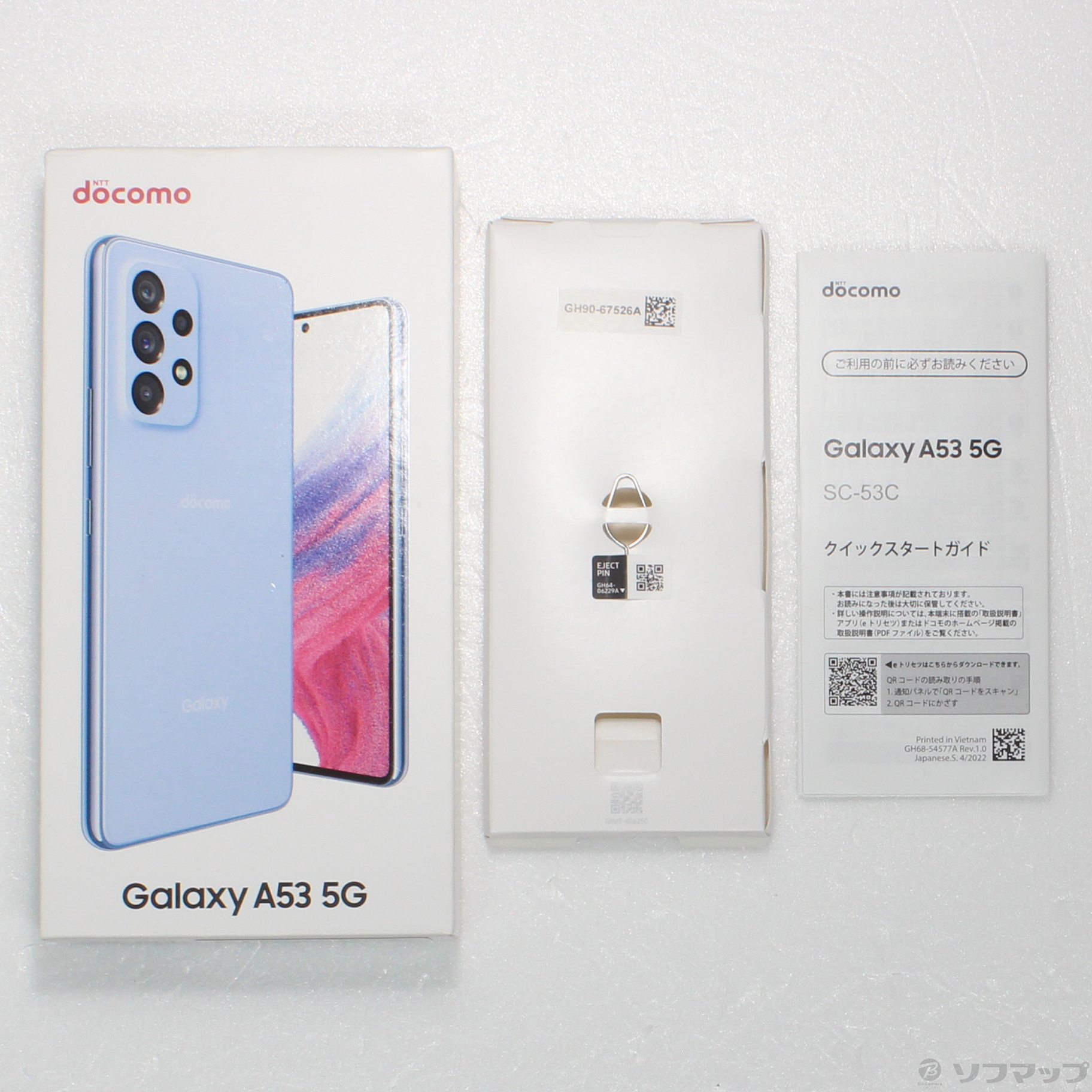 Galaxy A53 5G オーサムブルー 128 GB docomo - スマートフォン本体