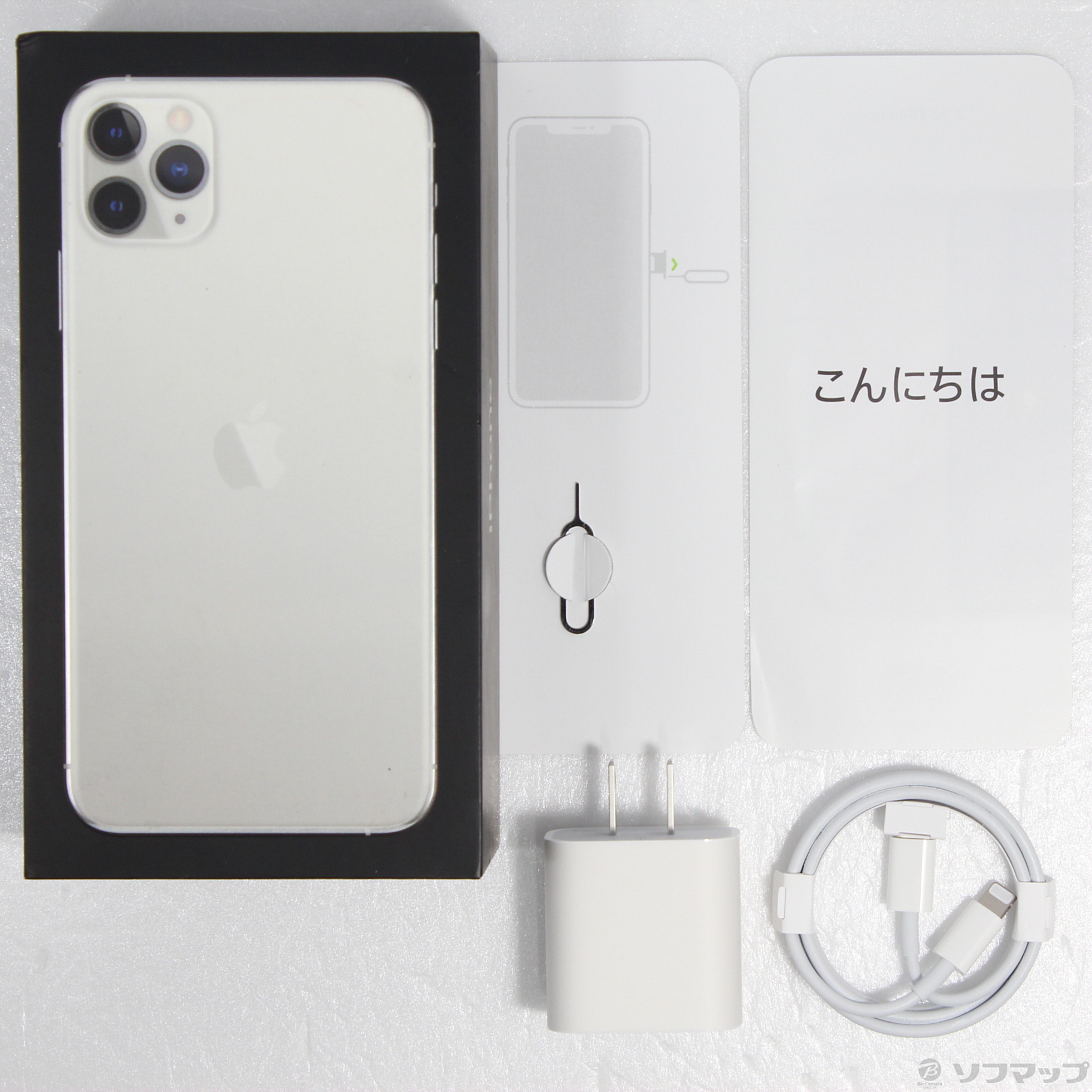 iPhone11pro 256GB  ホワイト SIMフリー 箱、ケース付きバッテリー最大容量78%