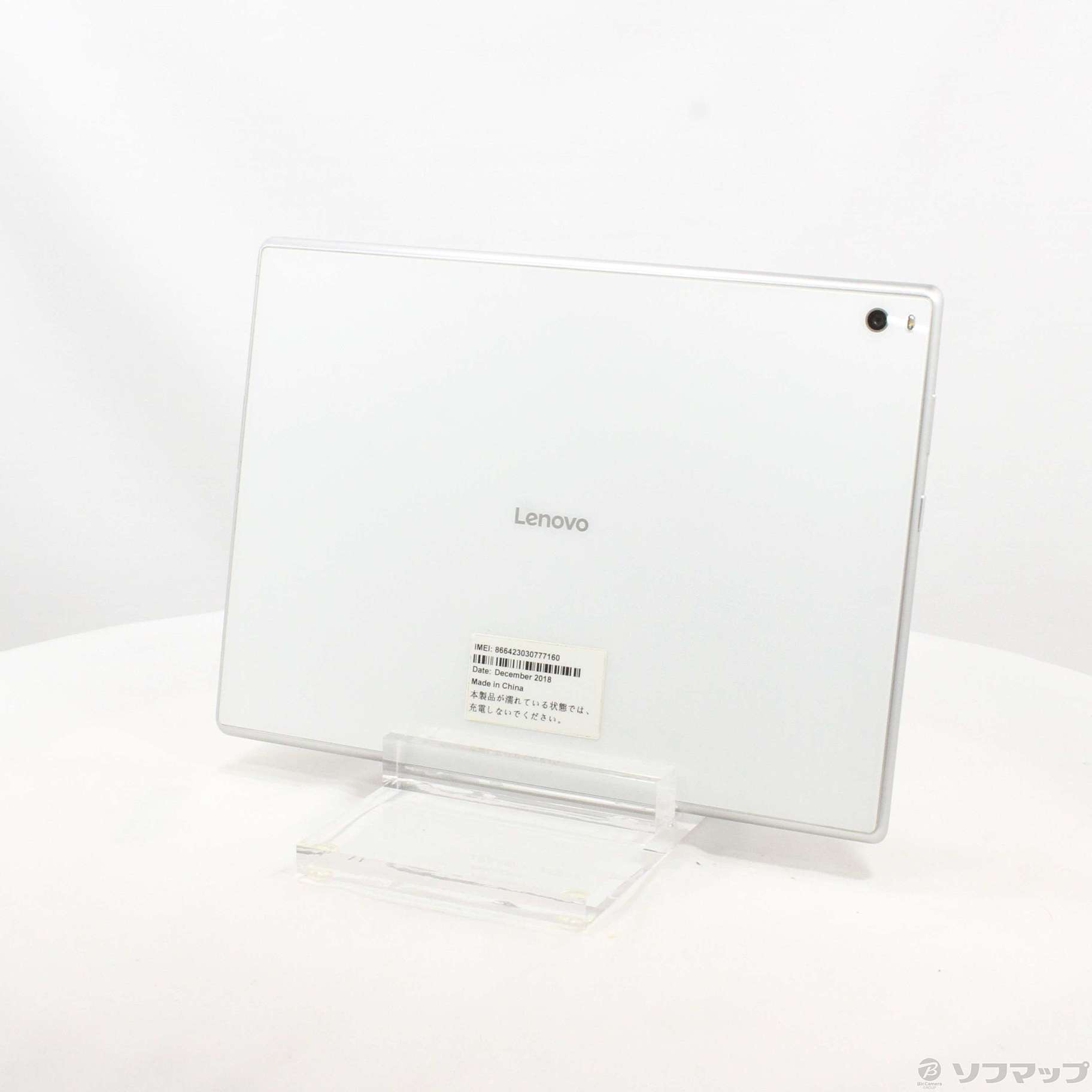 中古】Lenovo TAB4 16GB WH 701LV SoftBank [2133050756202] - リコレ