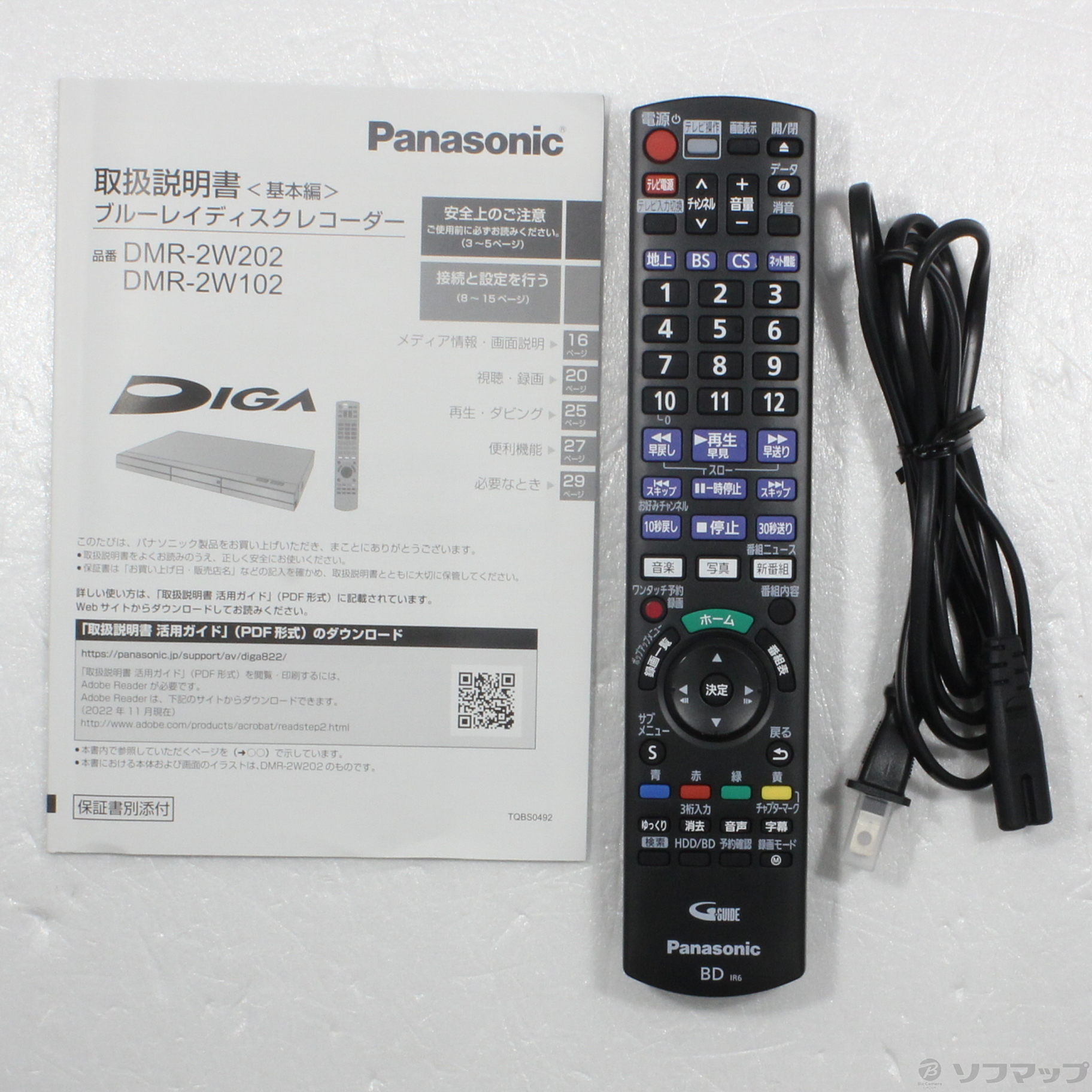 Panasonic新型 ブルーレイディスクレコーダー1TB DMR-2W102 ...