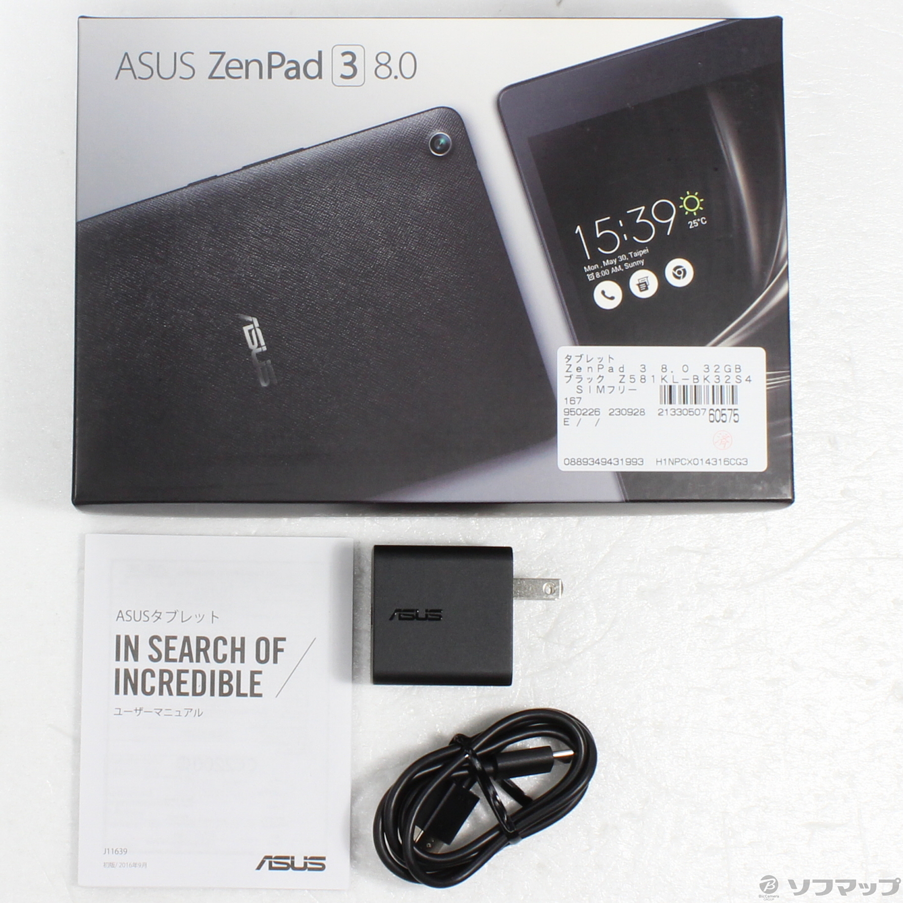 中古】ZenPad 3 8.0 32GB ブラック Z581KL-BK32S4 SIMフリー