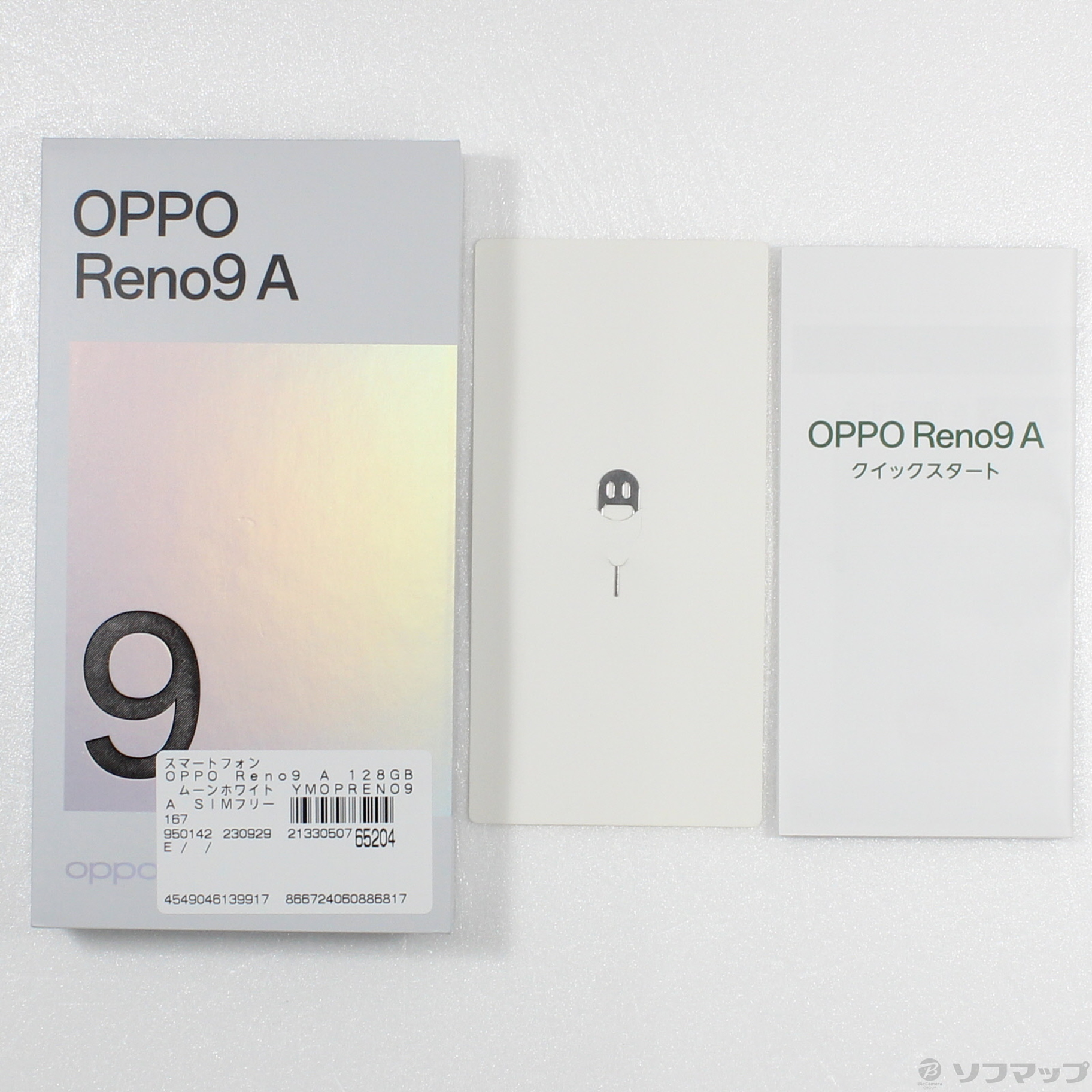 中古】OPPO Reno9 A 128GB ムーンホワイト YMOPRENO9A SIMフリー