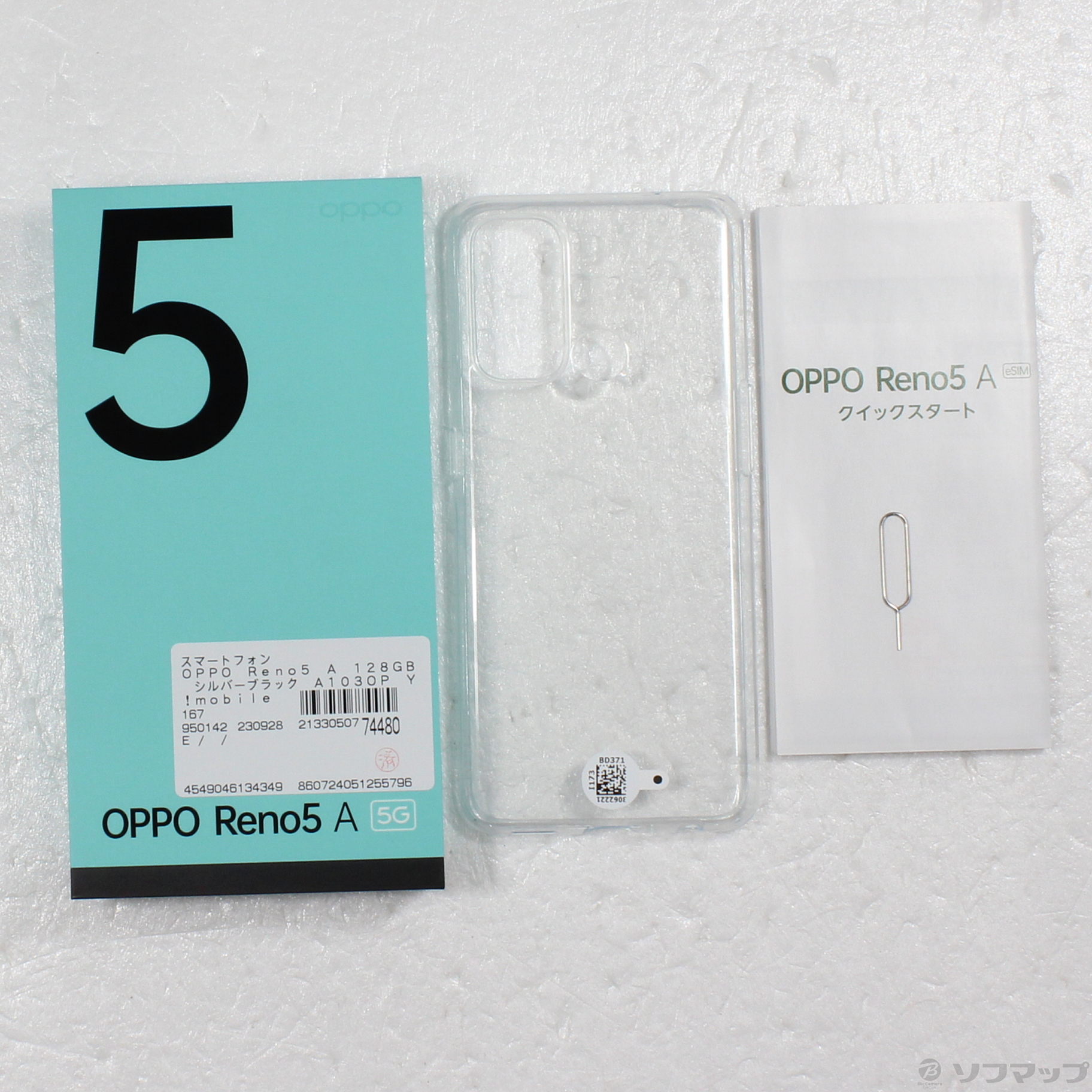 中古】OPPO Reno5 A 128GB シルバーブラック A103OP Y!mobile