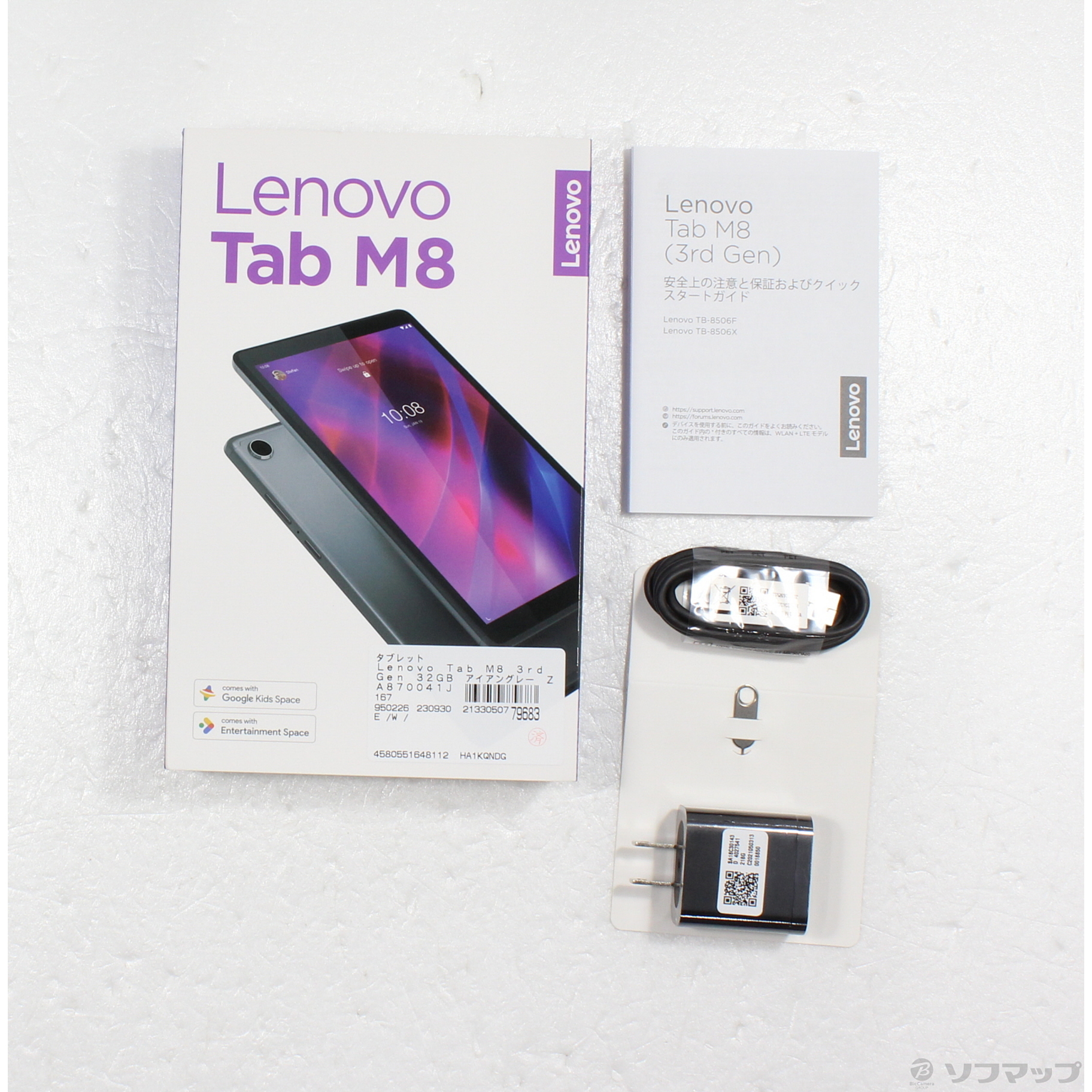 中古】Lenovo Tab M8 3rd Gen 32GB アイアングレー ZA870041JP Wi-Fi