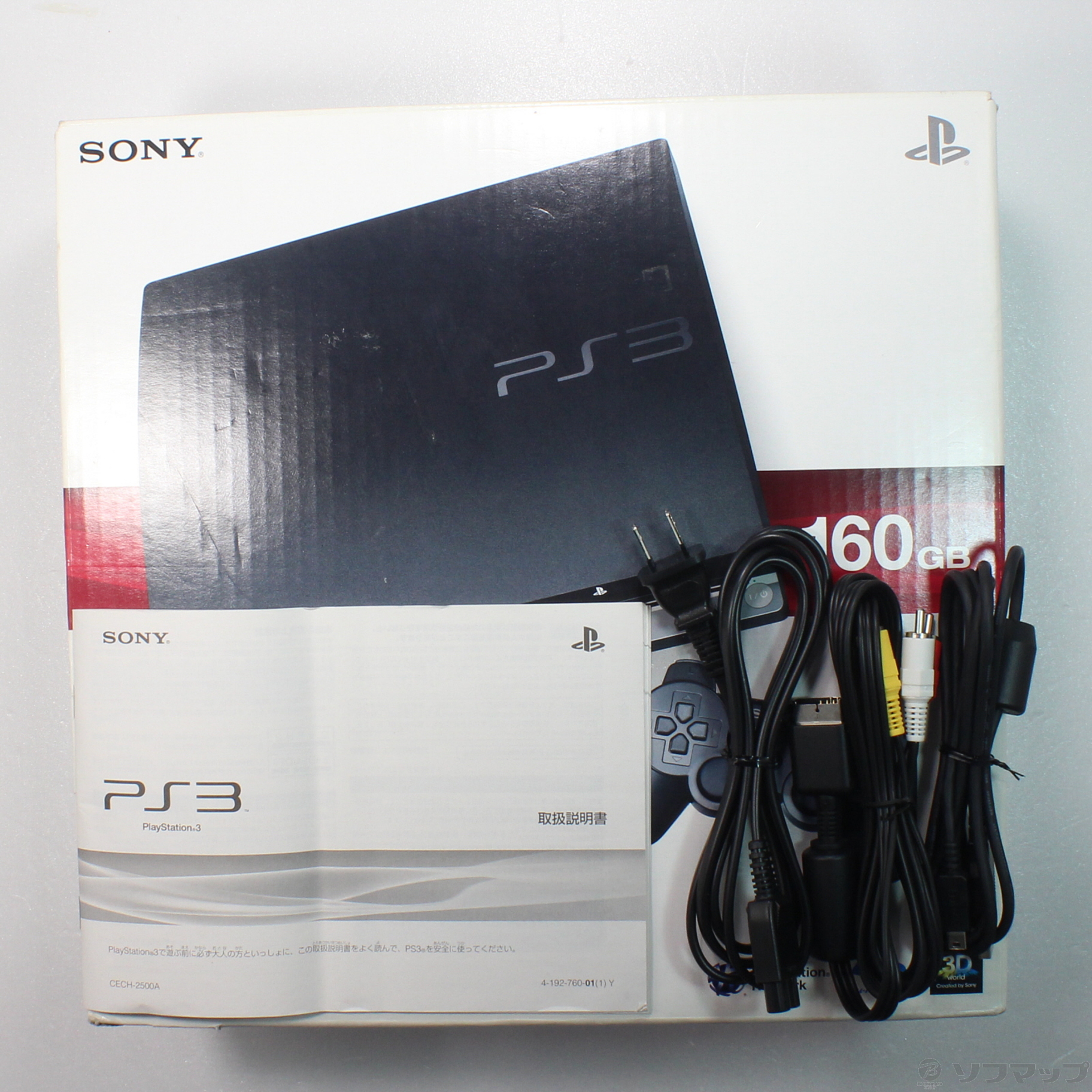 SONY PlayStation3 CECH-2500A Nintendo Switch SONY PlayStation3