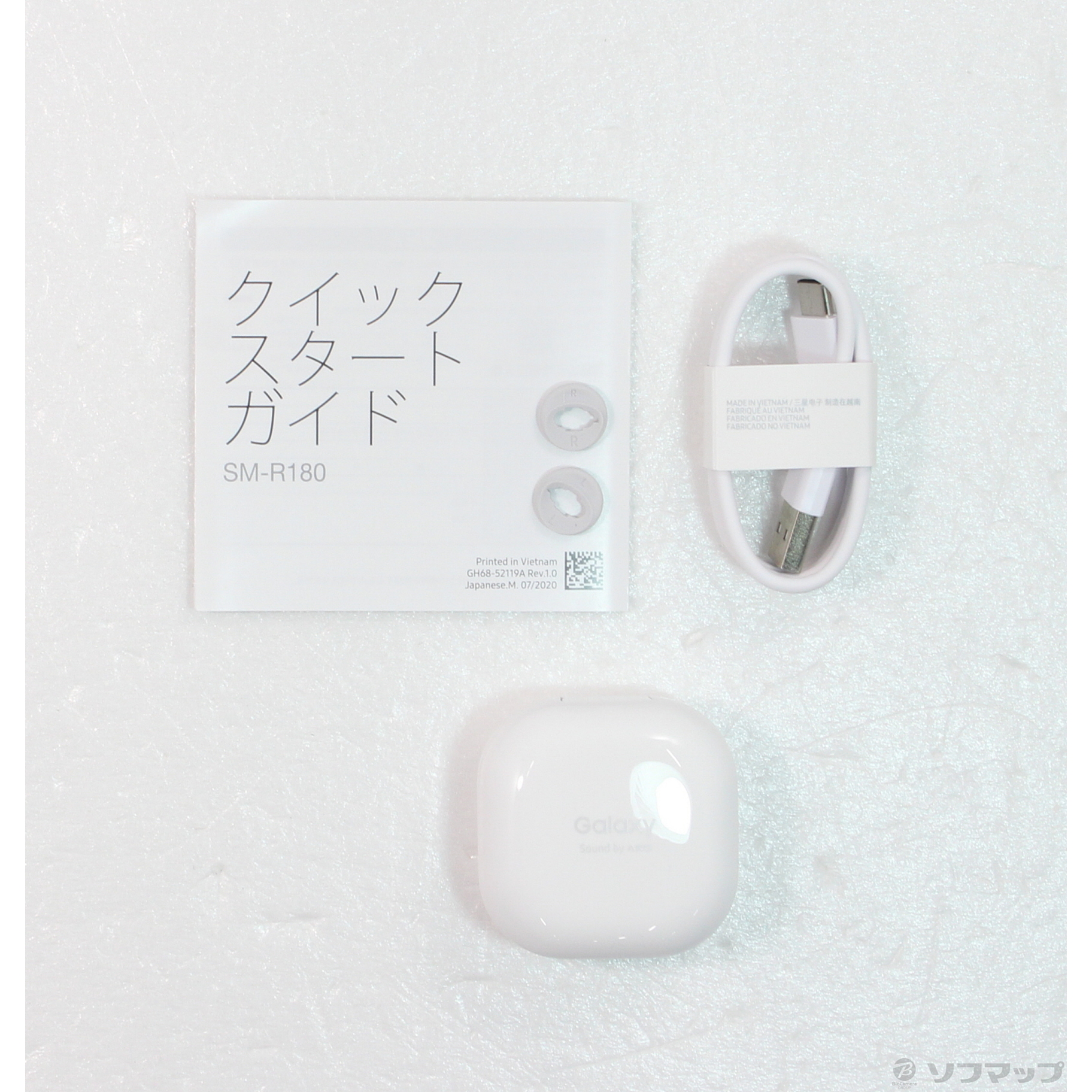 中古】Galaxy Buds Live SM-R180NZWAXJP ミスティックホワイト