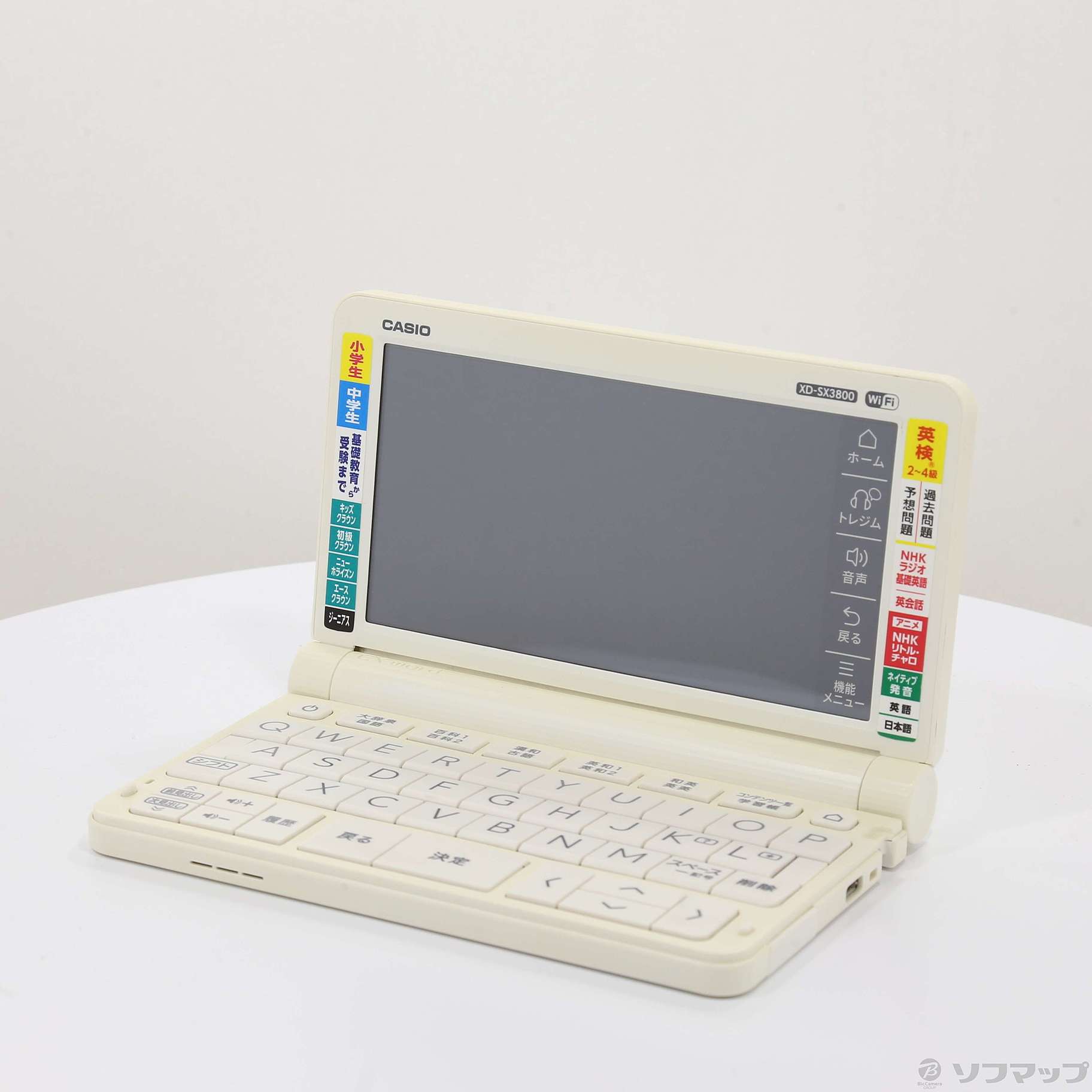 〔展示品〕 エクスワード XD-SX3800WE ホワイト