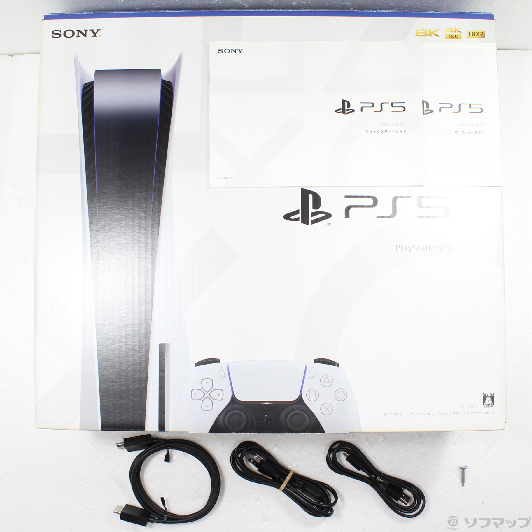 中古】PlayStation5 ディスクドライブ搭載モデル CFI-1000A01