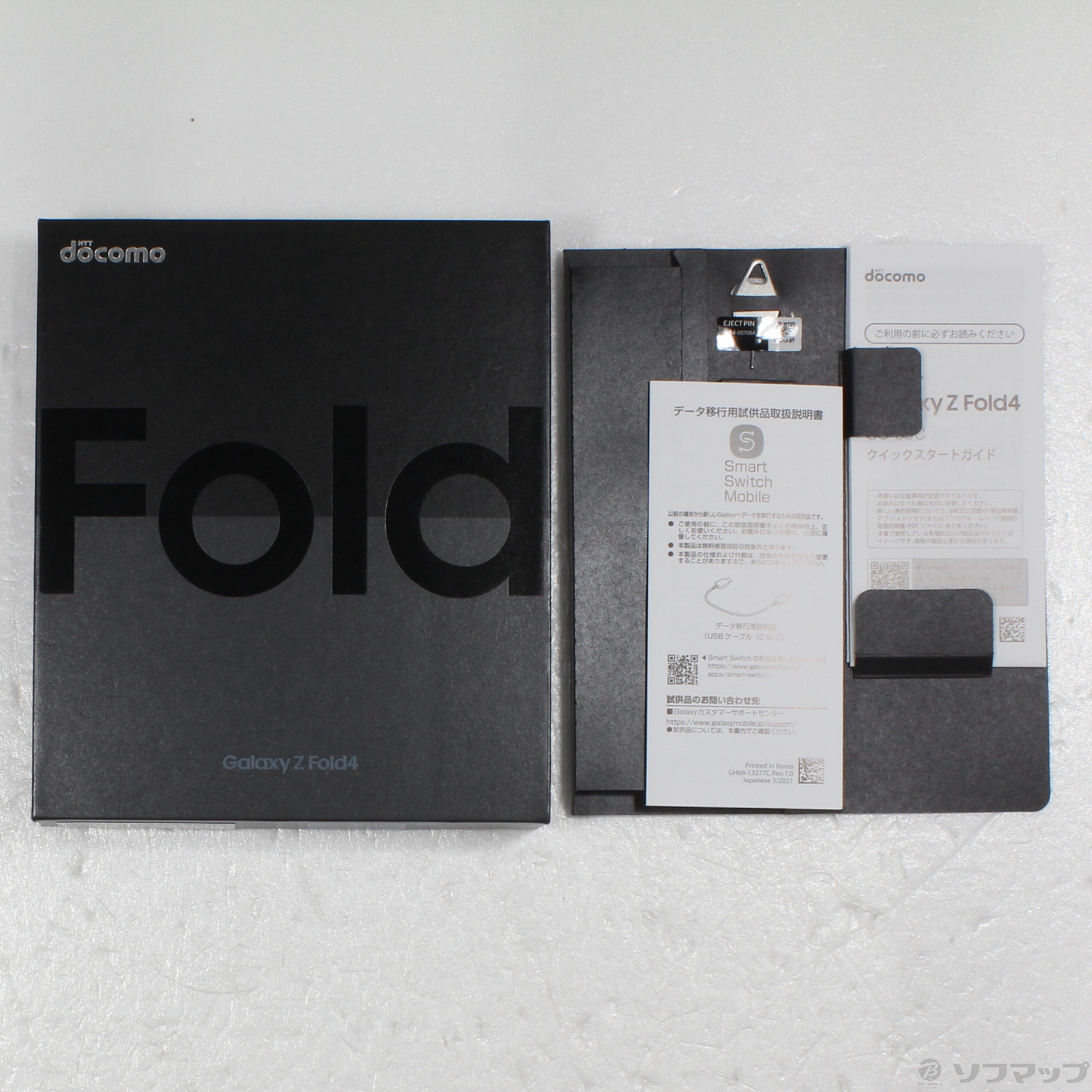 中古】Galaxy Z Fold4 256GB グレイグリーン SC-55C docomo