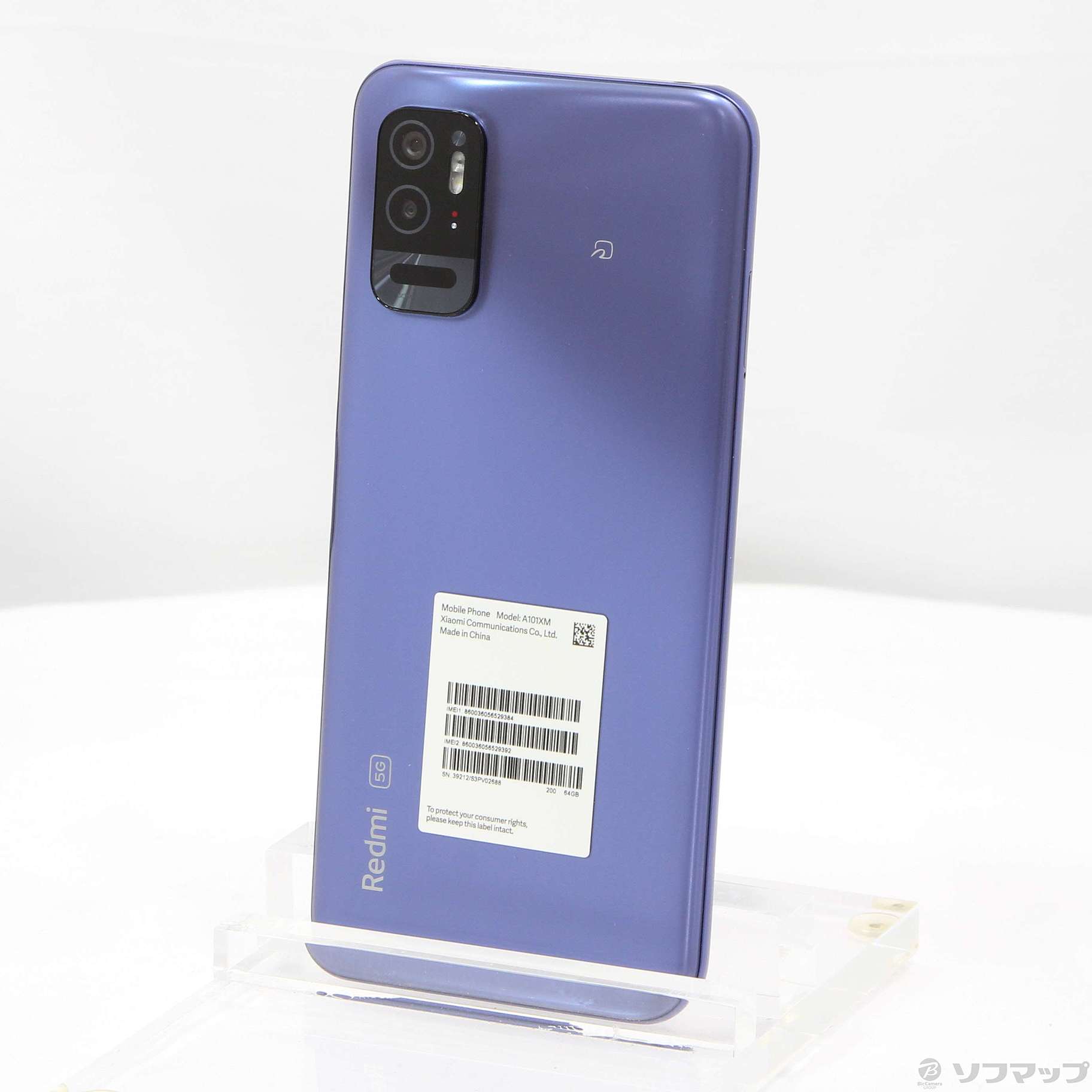 中古】Redmi Note 10T 64GB ナイトタイムブルー XMSAC1 SoftBank