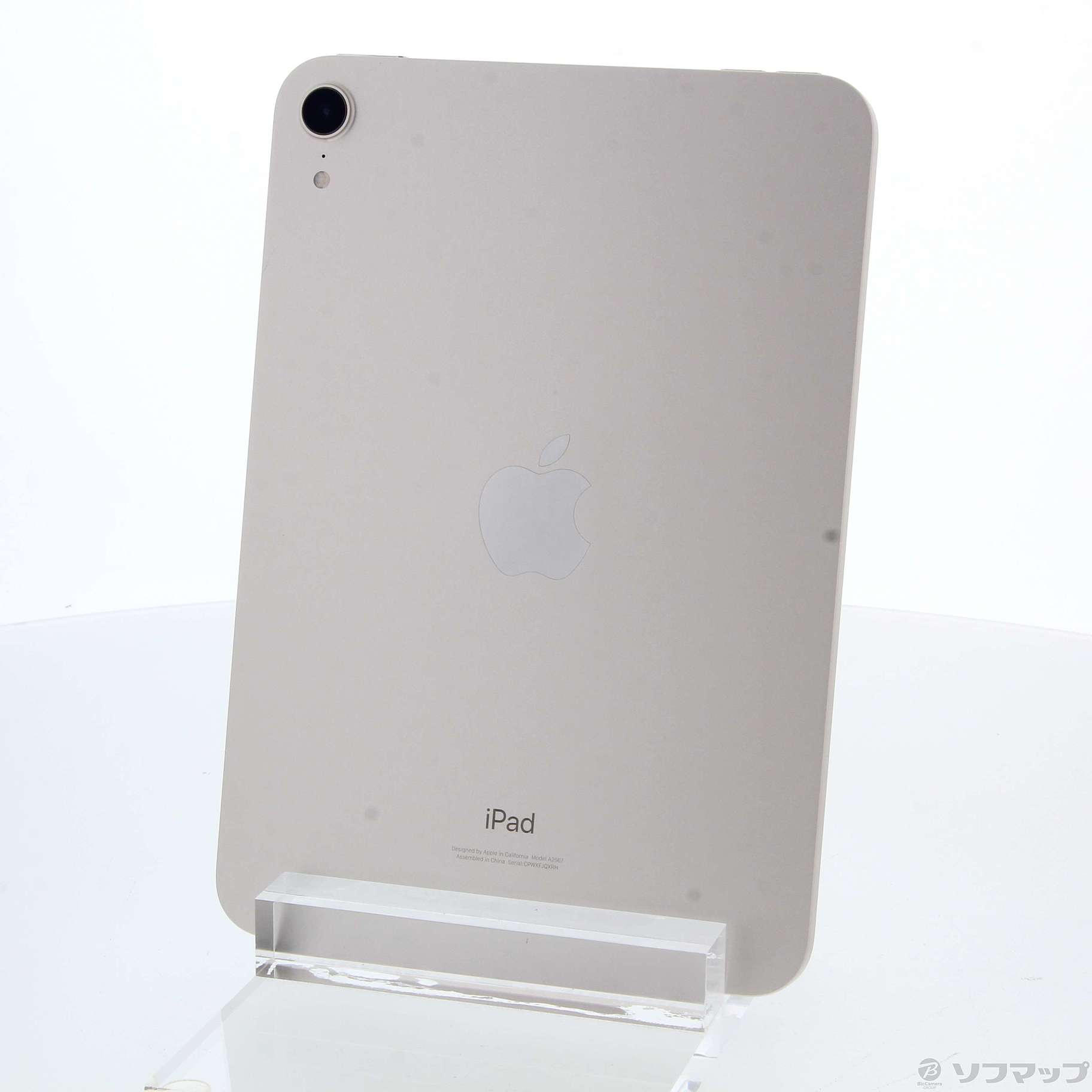 iPad mini 第6世代 64GB スターライト MK7P3J／A Wi-Fi ［8.3インチ液晶／A15 Bionic］