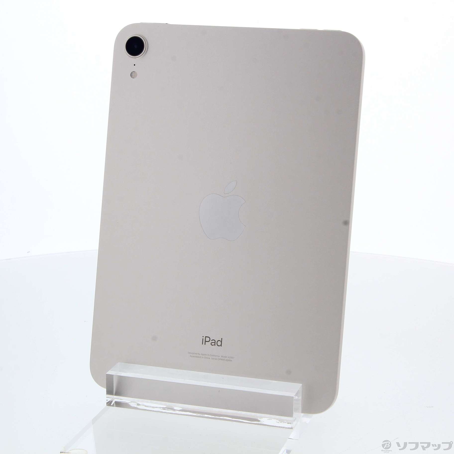 iPad mini 第6世代 64GB スターライト MK7P3J／A Wi-Fi