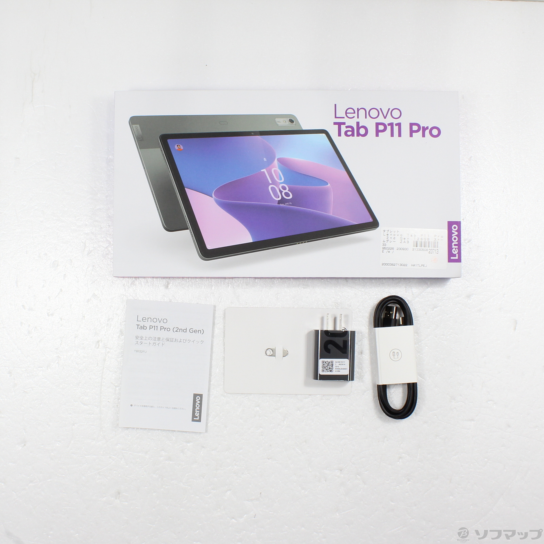 中古】Lenovo Tab P11 Pro 2nd Gen 128GB ストームグレー ZAB50181JP