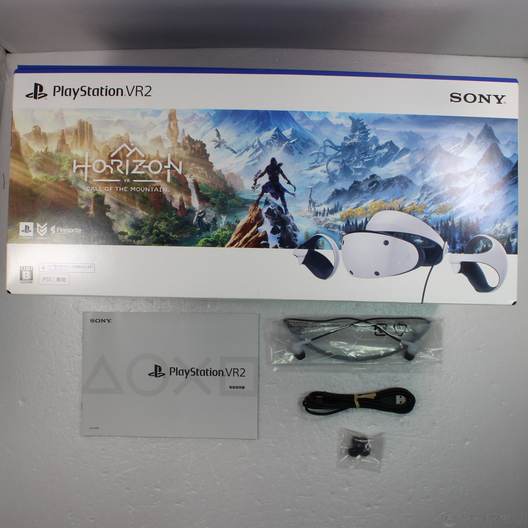 PlayStation VR2 Horizon 単価（税抜）：72,709-