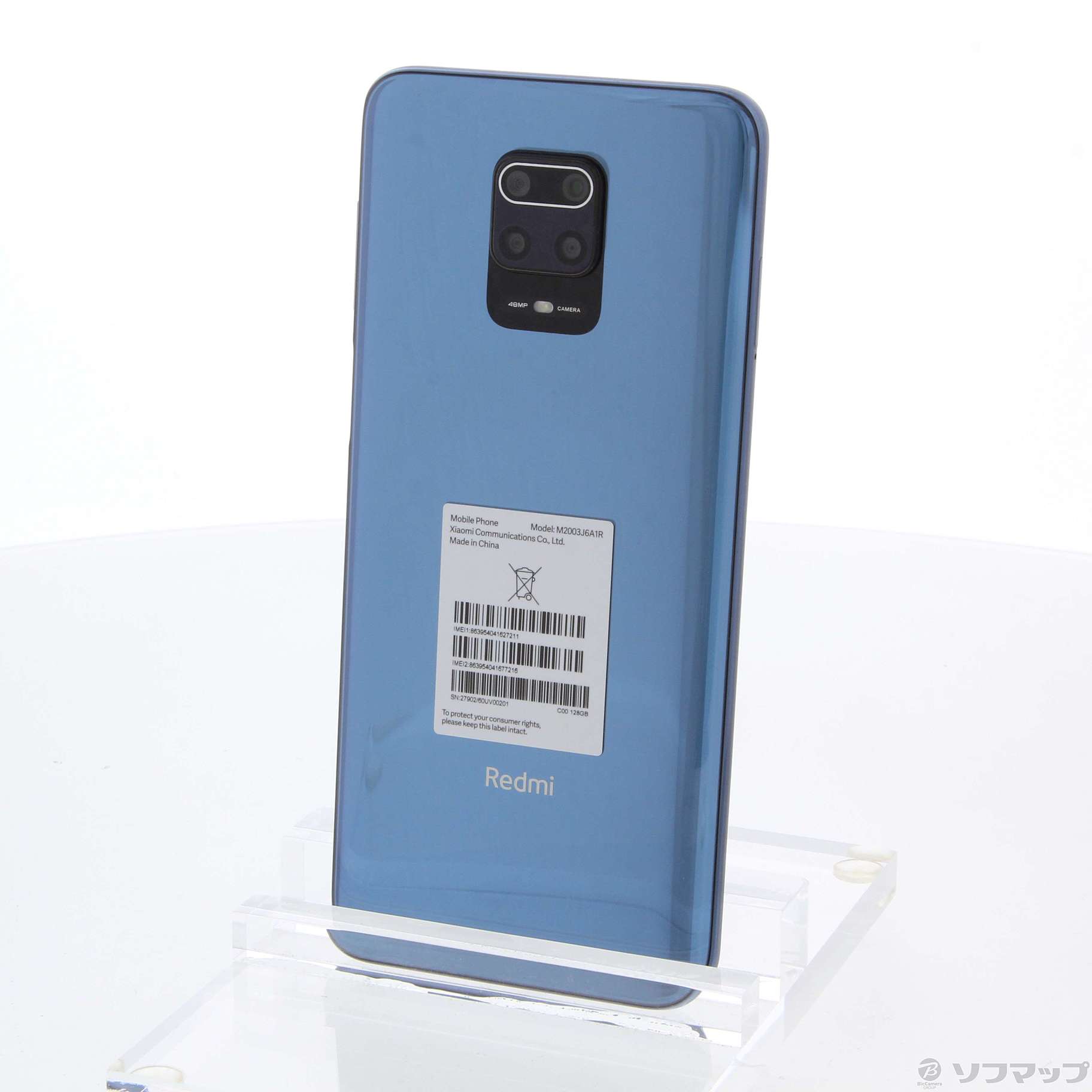 中古】Redmi Note 9S 128GB インターステラーグレー M2003J6A1R SIM