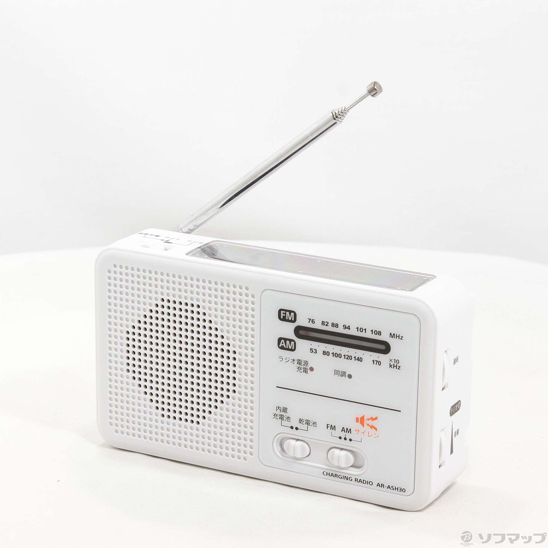 ビックカメラ オリジナル 手回し充電ラジオ aiwa AR-ASH30 - ラジオ