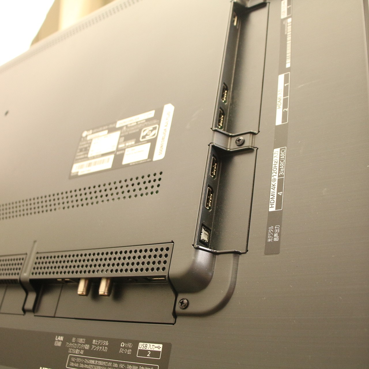 中古】〔展示品〕 液晶テレビ 55QNED85JQA ［55V型 ／4K対応 ／BS・CS 