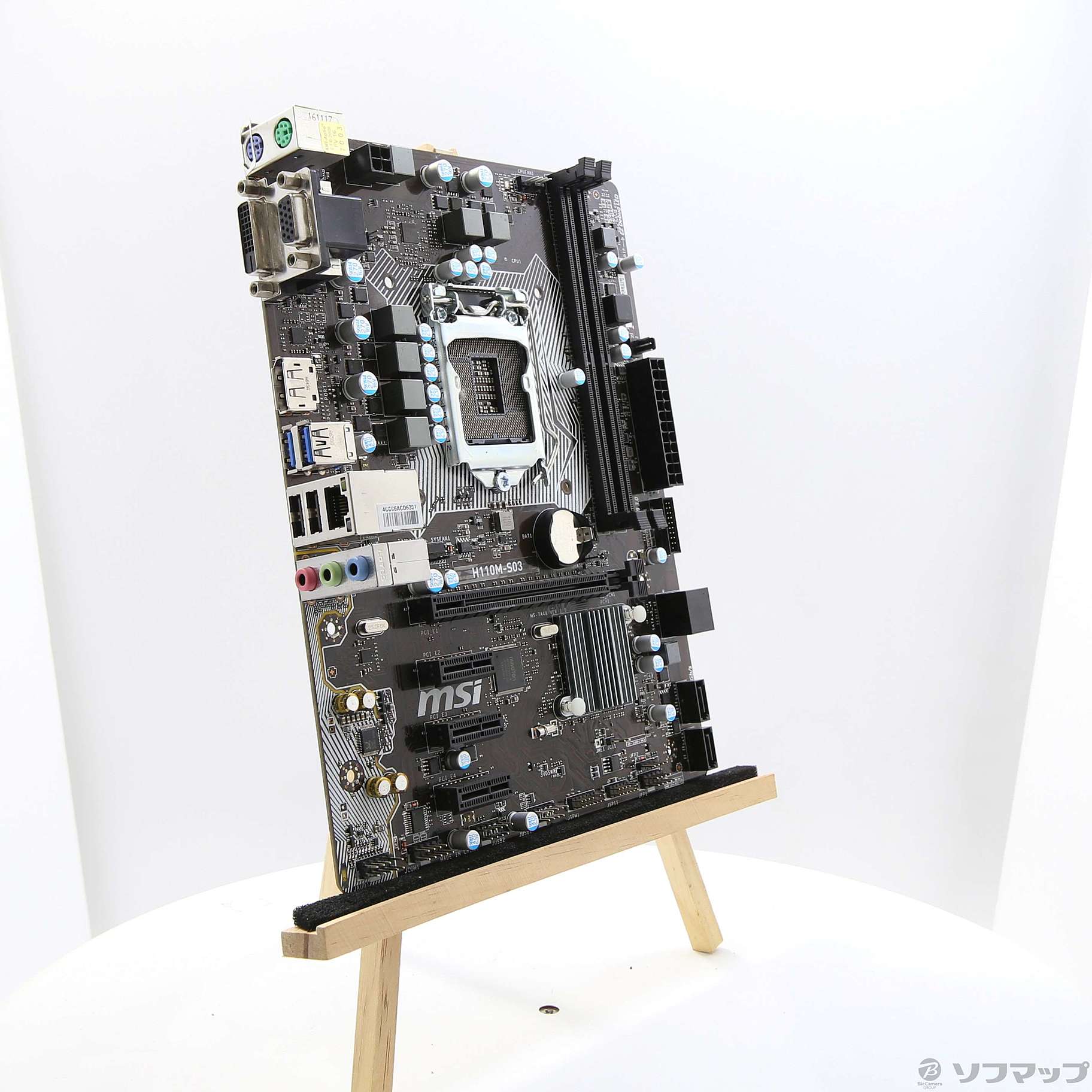 中古】H110M-S03 [2133050836843] - リコレ！|ビックカメラグループ