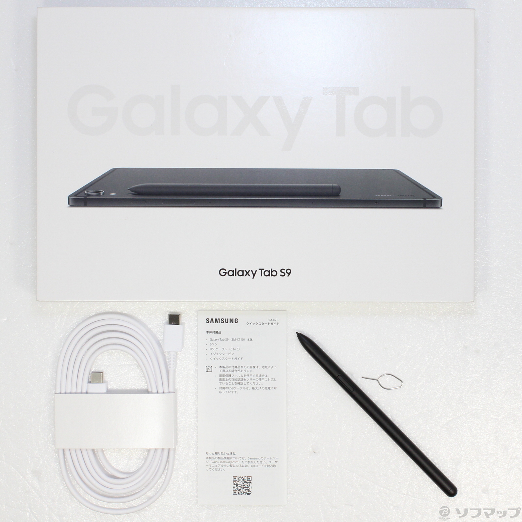 GalaxyTab S9  未開封品　SM-X710NZAAXJP