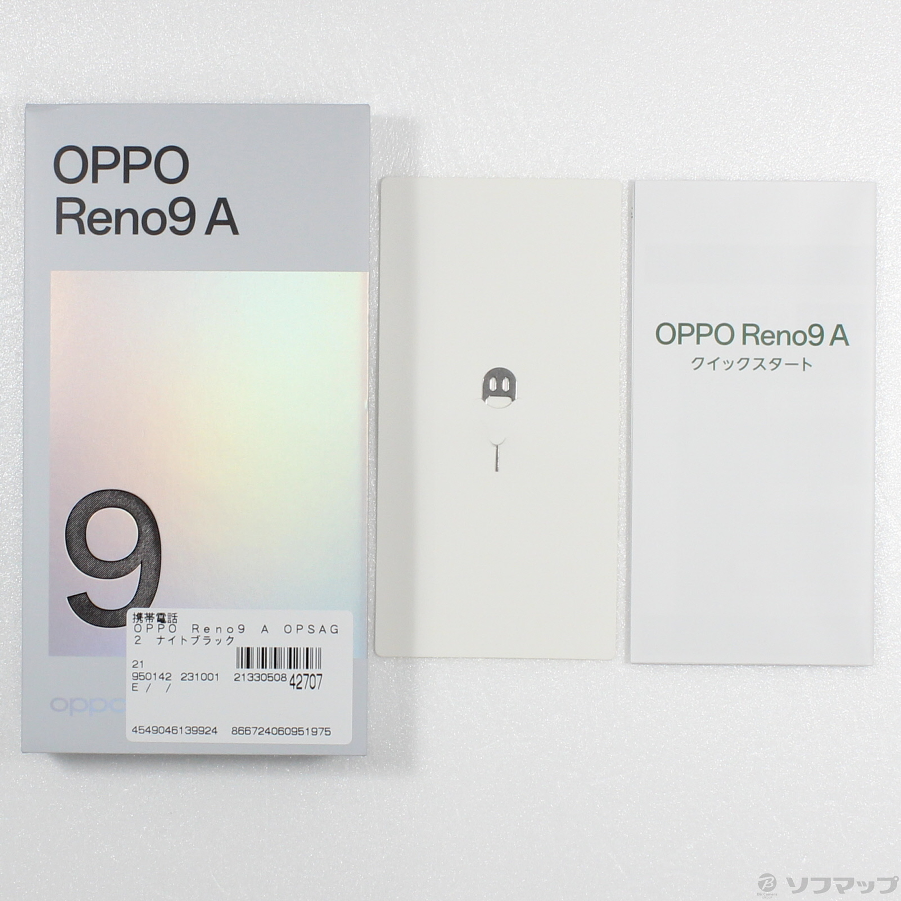 OPPO Reno9 A ナイトブラック 128 GB Y!mobile リール - zeyez.net