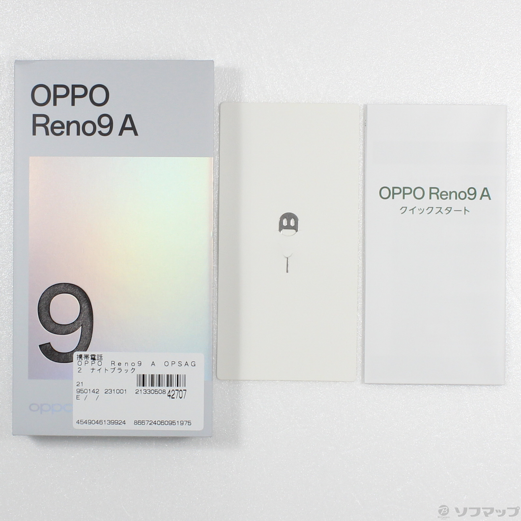 中古】OPPO Reno9 A 128GB ナイトブラック A301OP Y!mobile