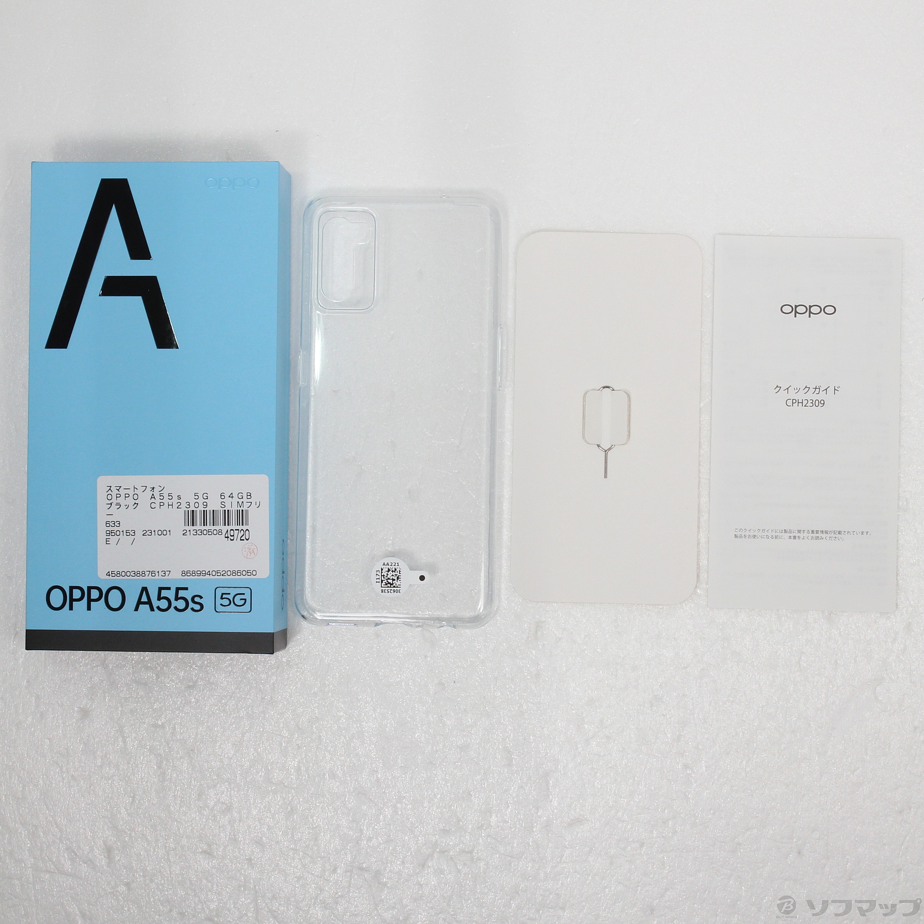 OPPO A55s 5G ブラック 64GB - 5