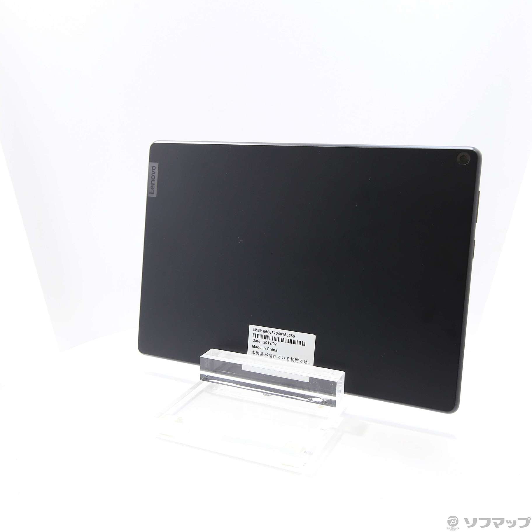 中古】Lenovo TAB5 32GB ブラック 801LV SoftBank [2133050850351