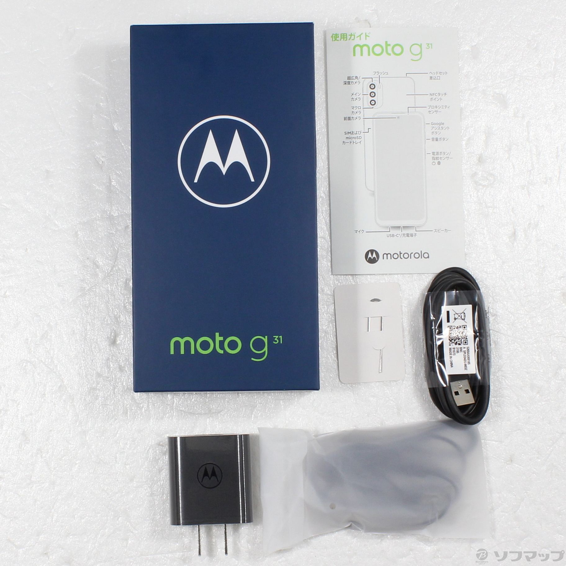【新品•未使用】モトローラ moto g31 ミネラルグレイスマートフォン本体