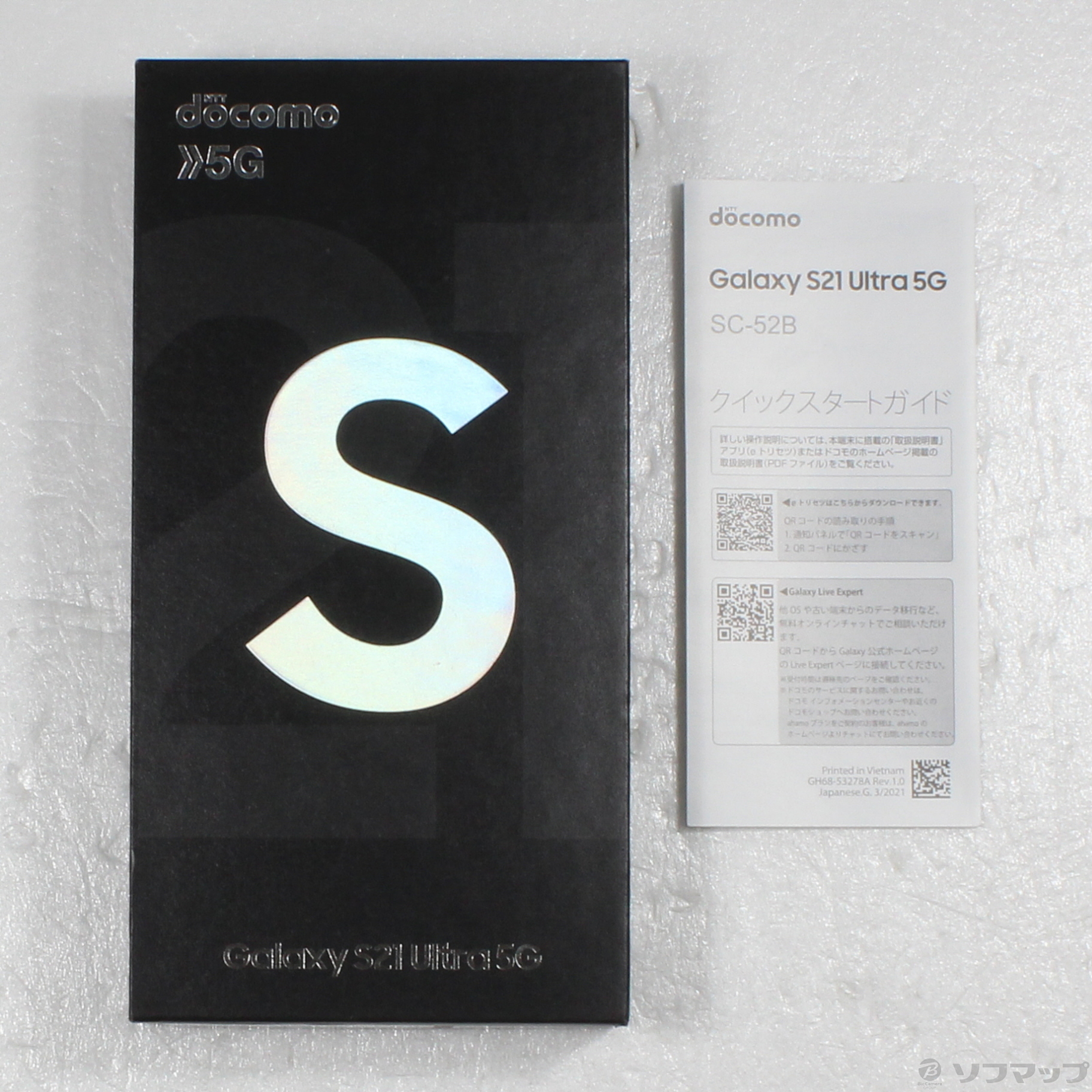 中古】Galaxy S21 Ultra 5G 256GB ファントムシルバー SC-52B docomo