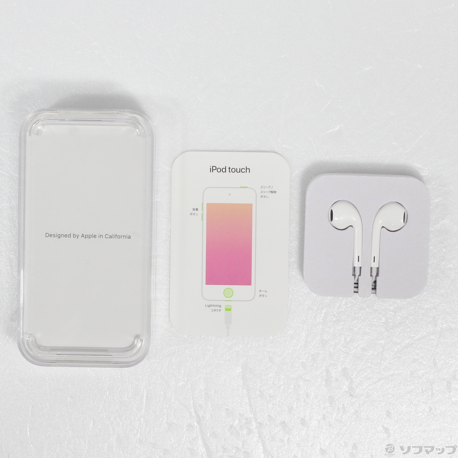 中古】iPod touch第7世代 メモリ128GB ブルー MVJ32J／A 
