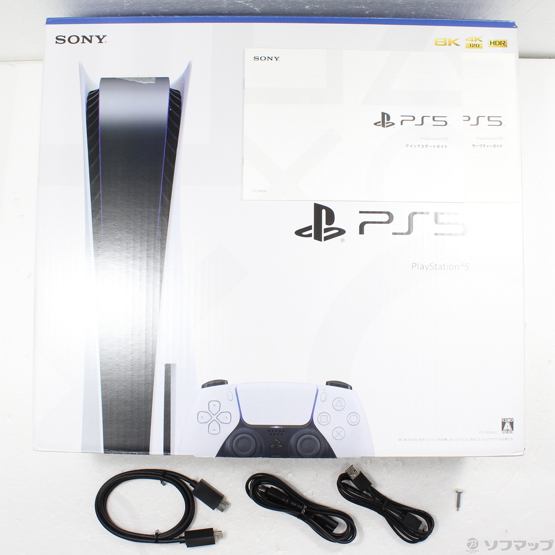 通販の人気商品 PS5［型番CFI-1000A01］ ‪ディスクドライブ搭載モデル‬ ...