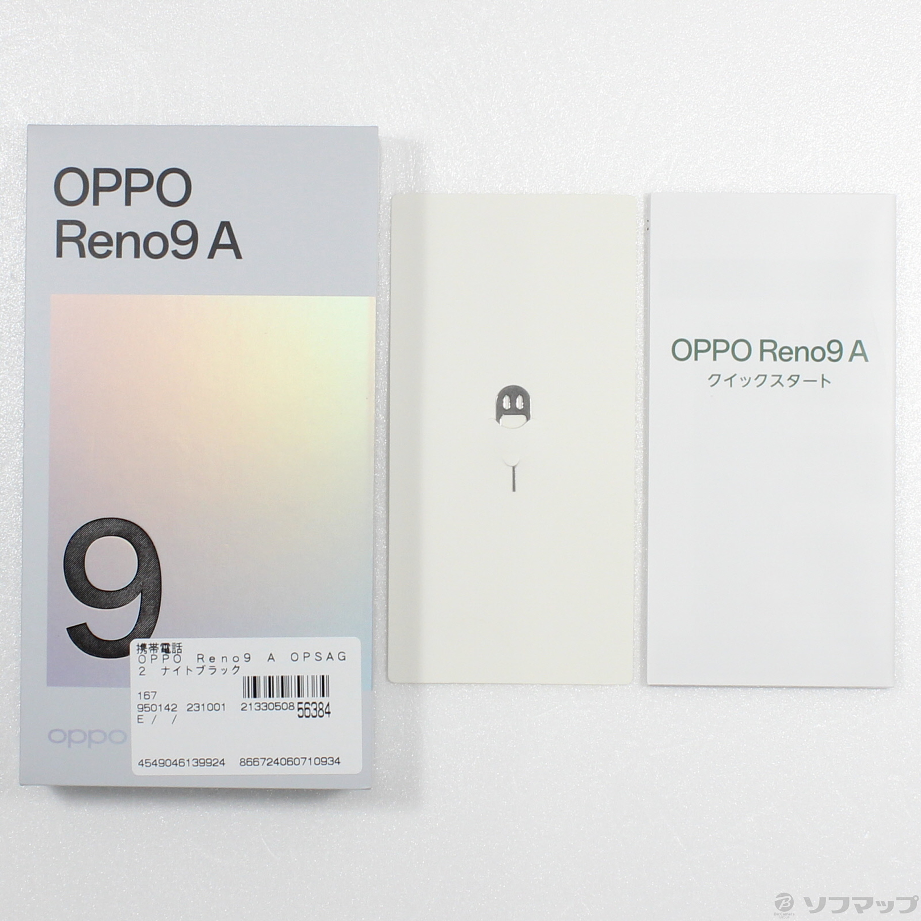 中古】OPPO Reno9 A 128GB ナイトブラック A301OP Y!mobile