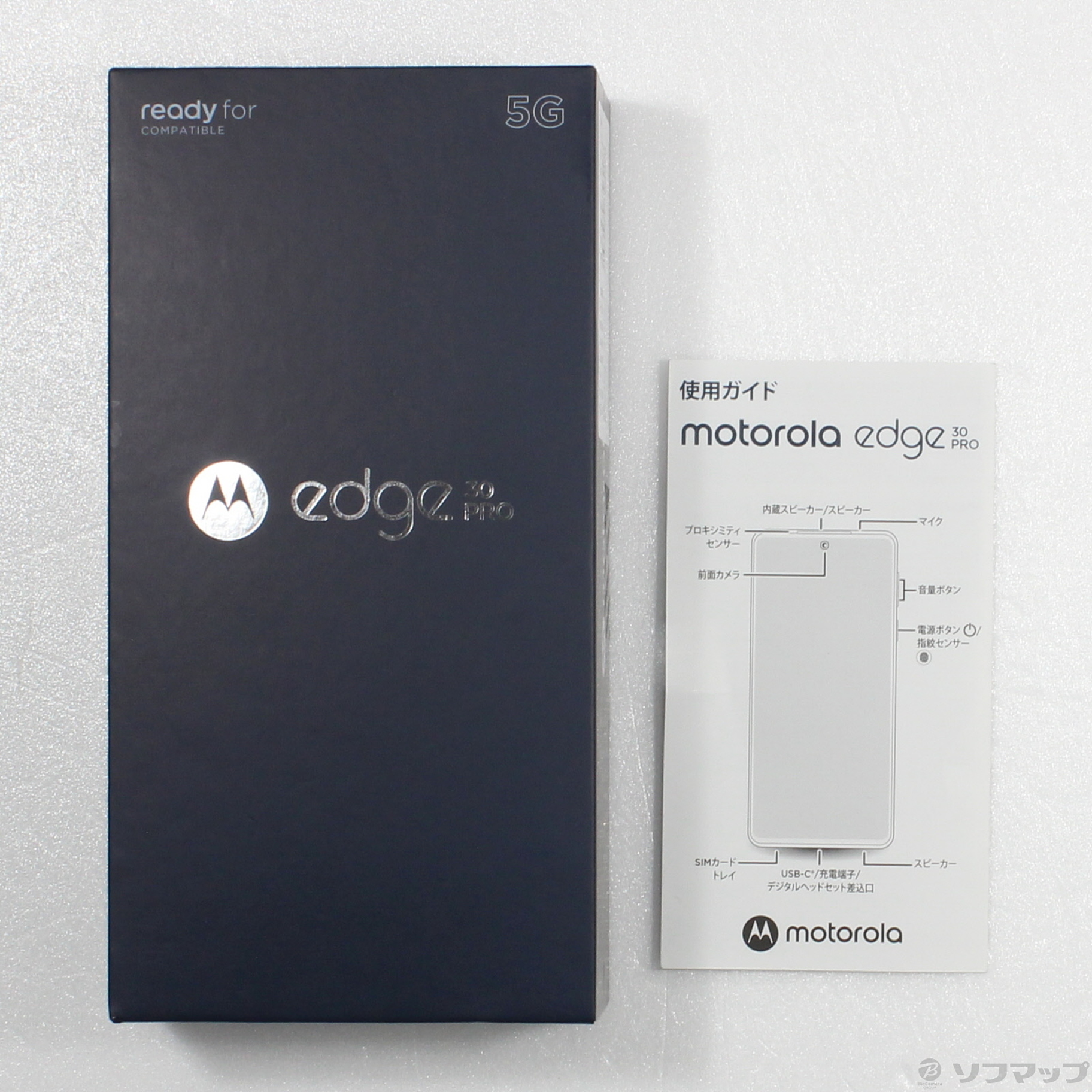 motorola edge 30 pro 256GB コスモブルー PASS0022JP SIMフリー