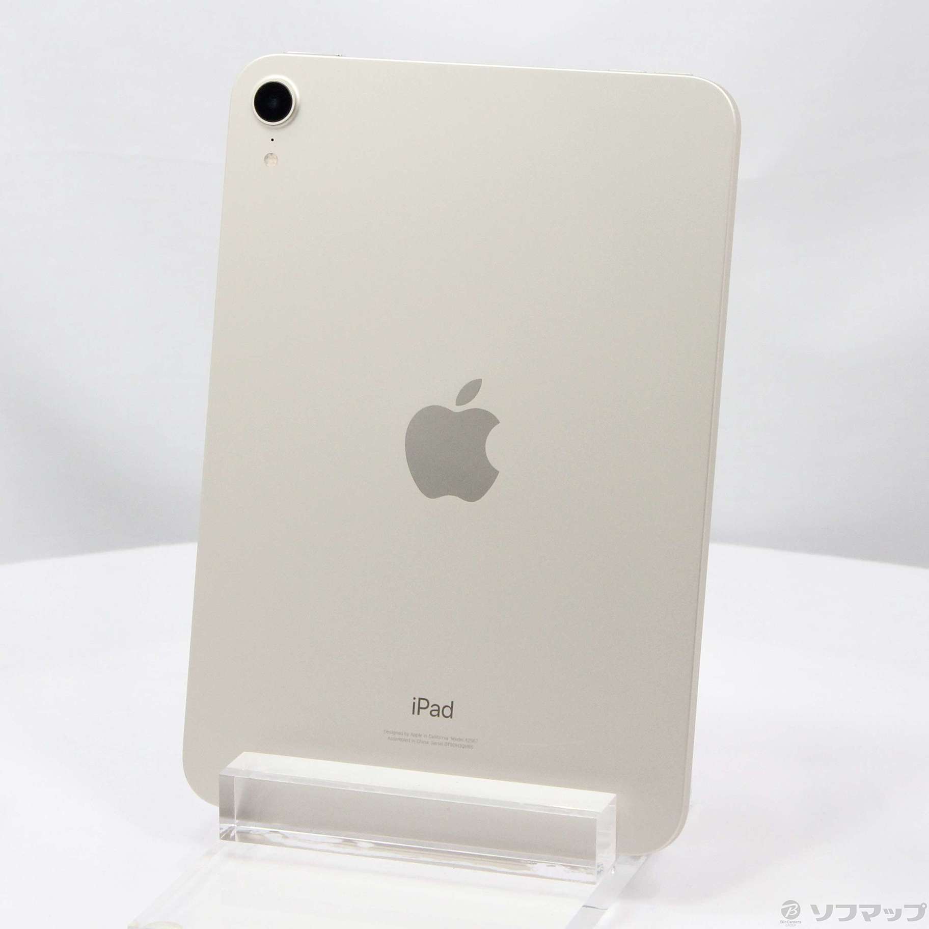 iPad mini 第6世代 256GB Wi-Fi 　スターライト　ほぼ新品