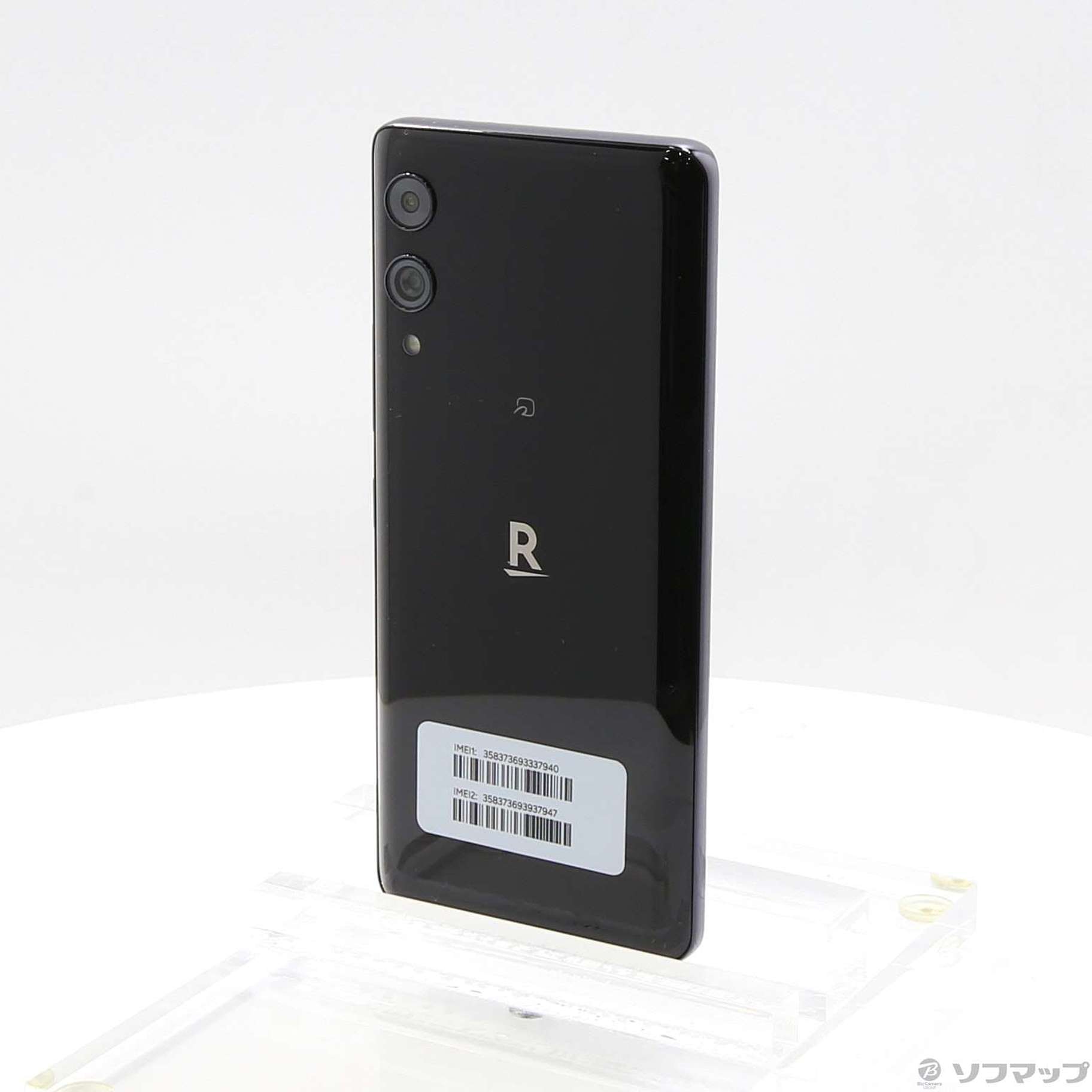 ドライブ新品 Rakuten Hand 5G P780 128GB ホワイト 天 モバイル simフリー 送料無料 天ハンド 白 未使用 スマホ 本体 Android