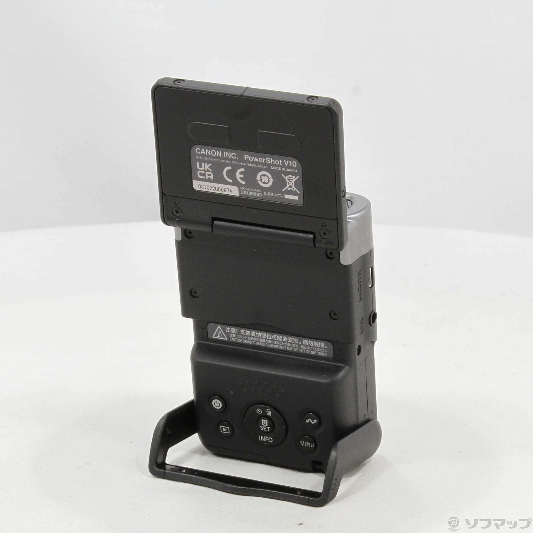 中古】PowerShot V10 Vlogカメラ PSV10SL シルバー [2133050867700