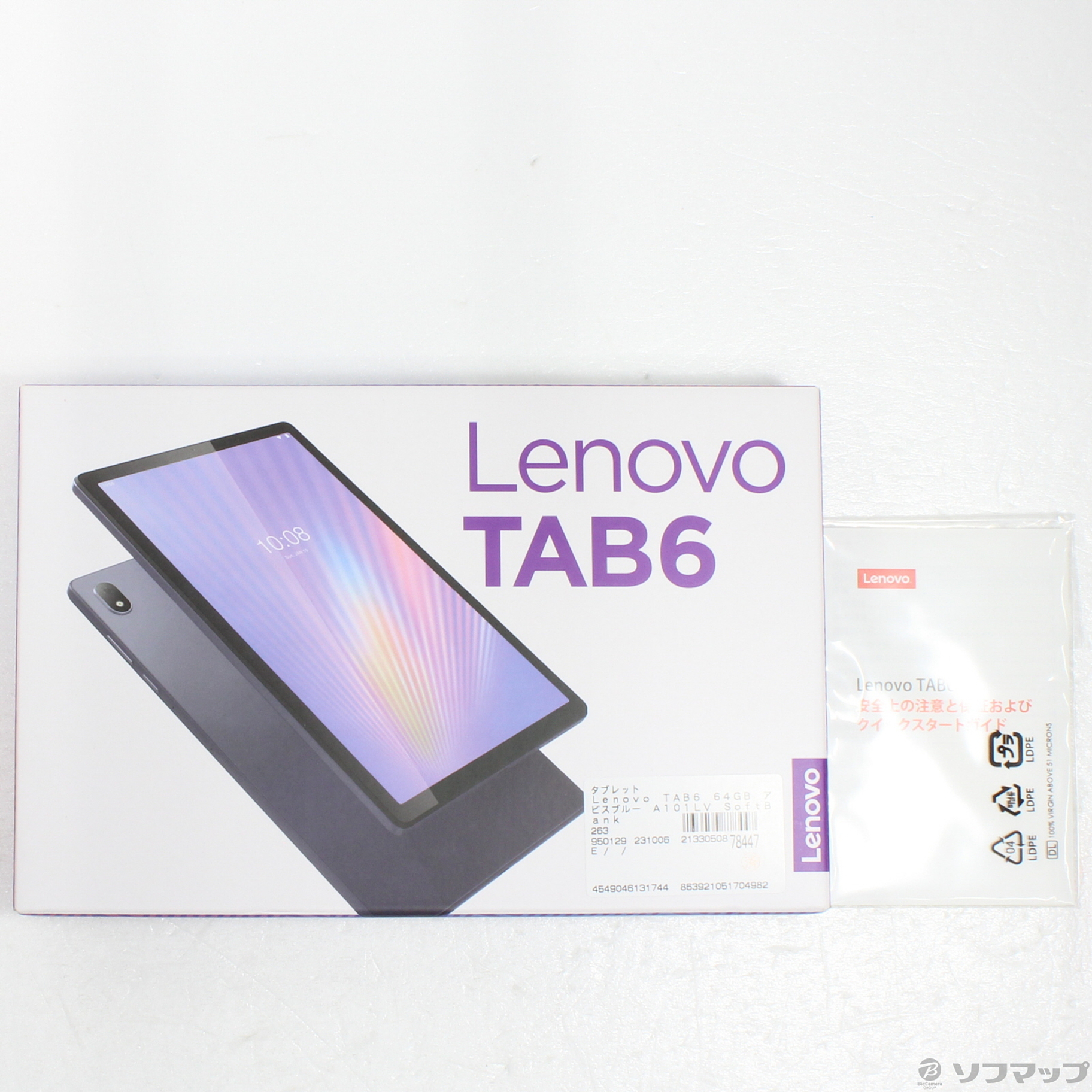 【販促販売】【値引き】Lenovo TAB6　アビスブルー新品 Androidタブレット本体