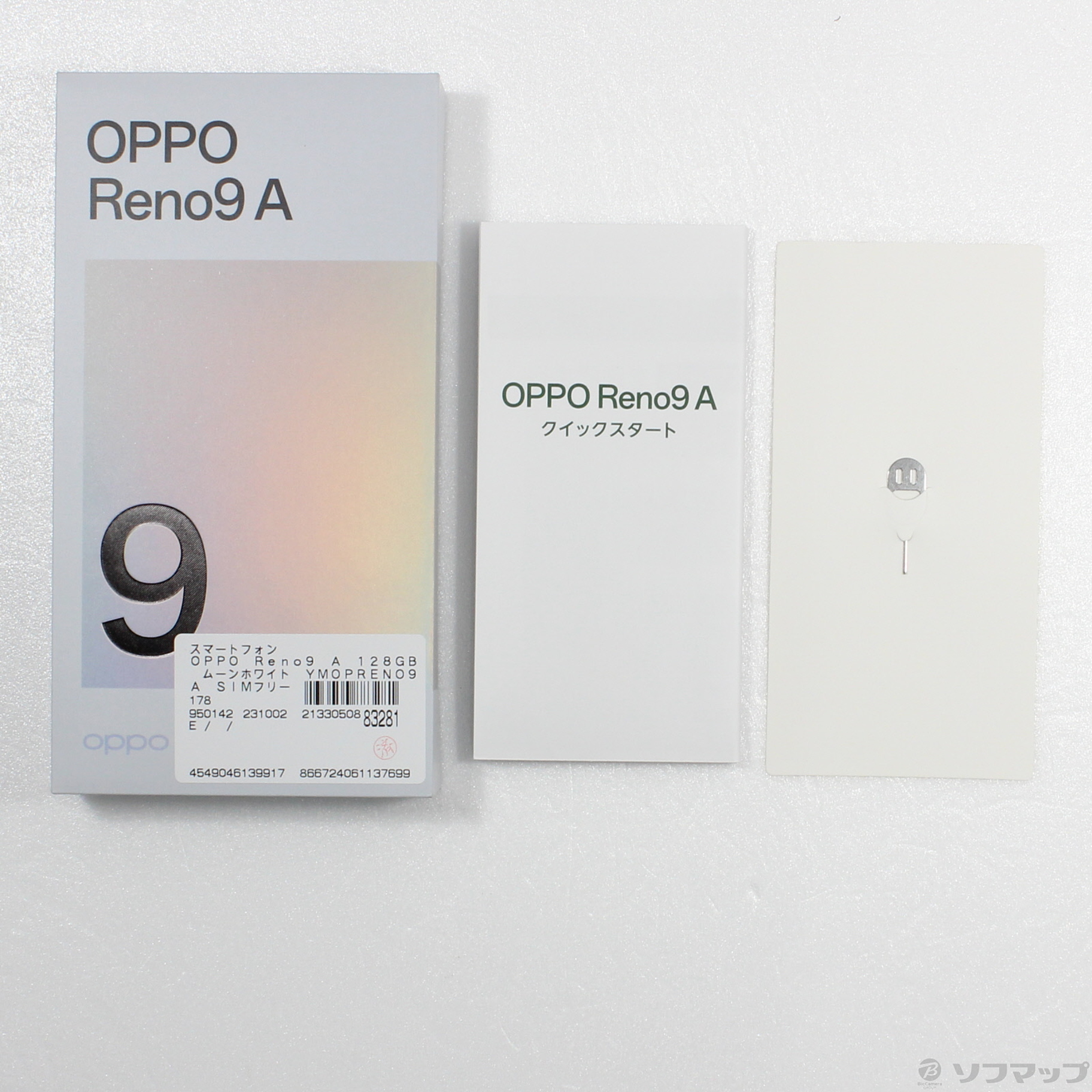 中古】OPPO Reno9 A 128GB ムーンホワイト YMOPRENO9A SIMフリー