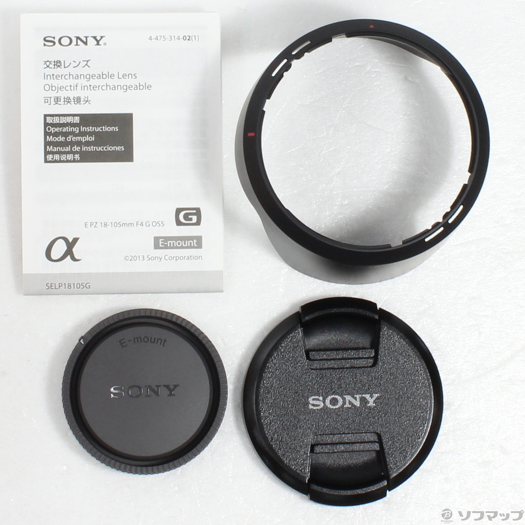 SONY ソニー/交換レンズ/PZ18−105mm/SELP18105G/2111251/Bランク/24【中古】 SONY ソニー/交換レンズ/PZ18−105mm/SELP18105G/2111251/Bランク/24