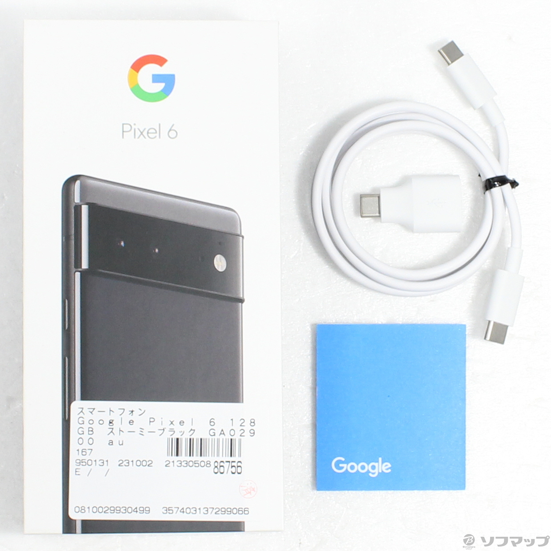 Google Pixel 6 128GB ストーミーブラック GA02900 auロック解除SIMフリー