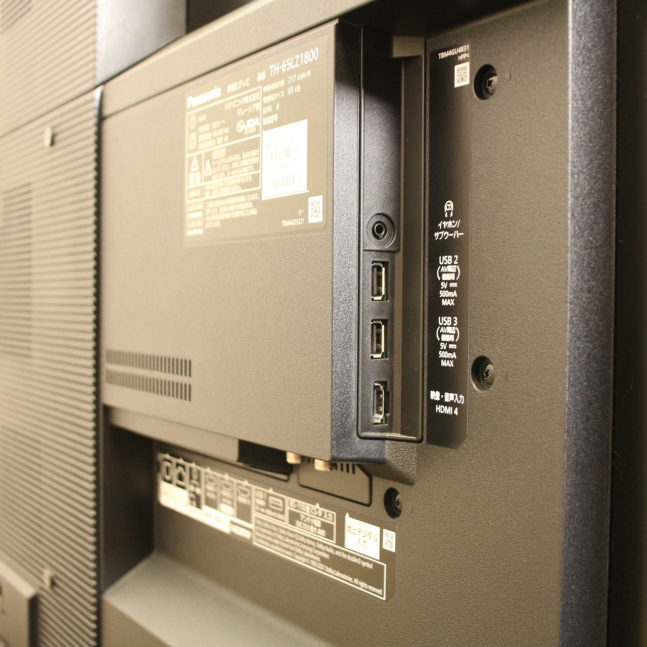 VIERA TH-65LZ1800 店頭展示品 〔展示品〕 有機ELﾃﾚﾋﾞ VIERA(ビエラ