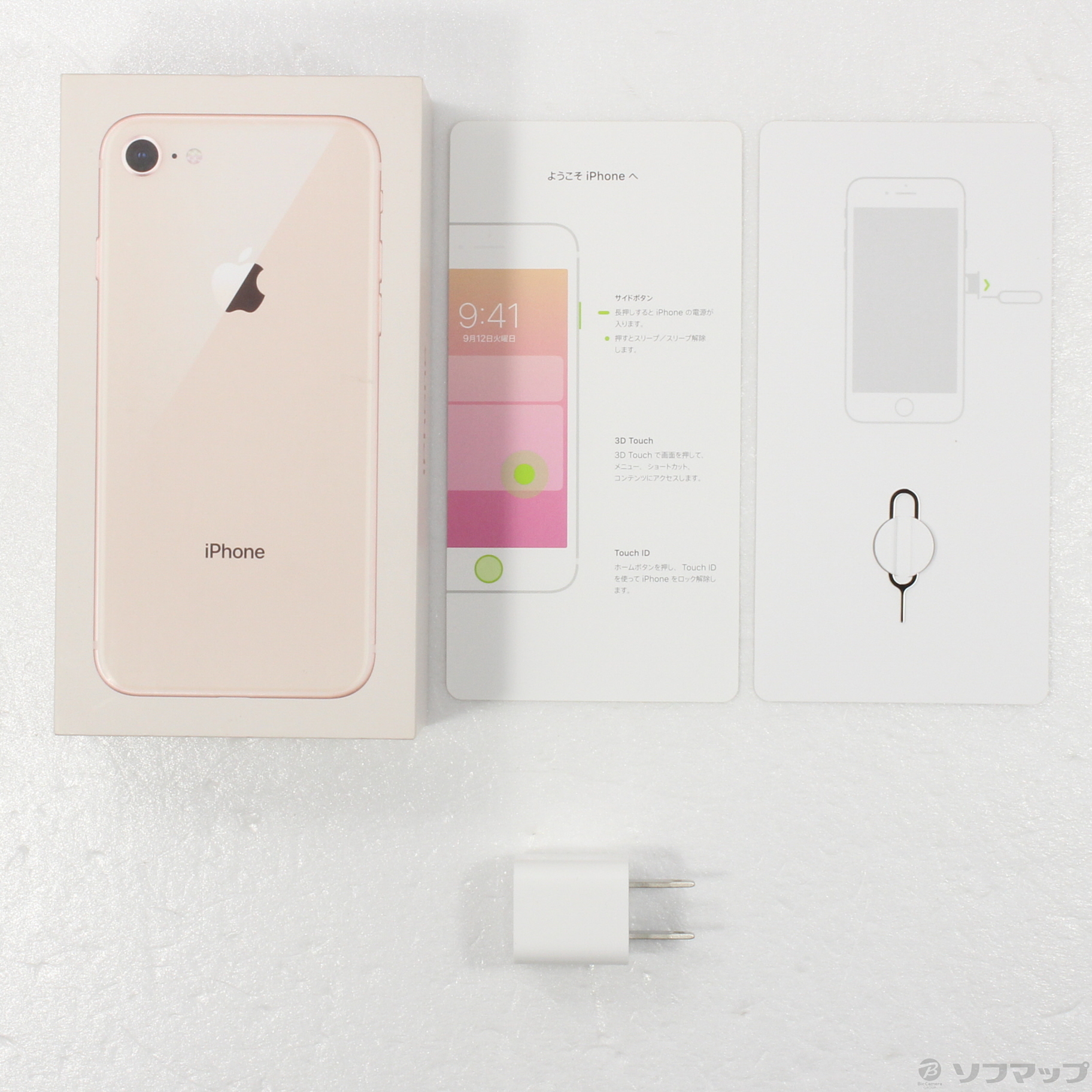 中古】iPhone8 64GB ゴールド MQ7A2J／A SIMフリー [2133050888477 