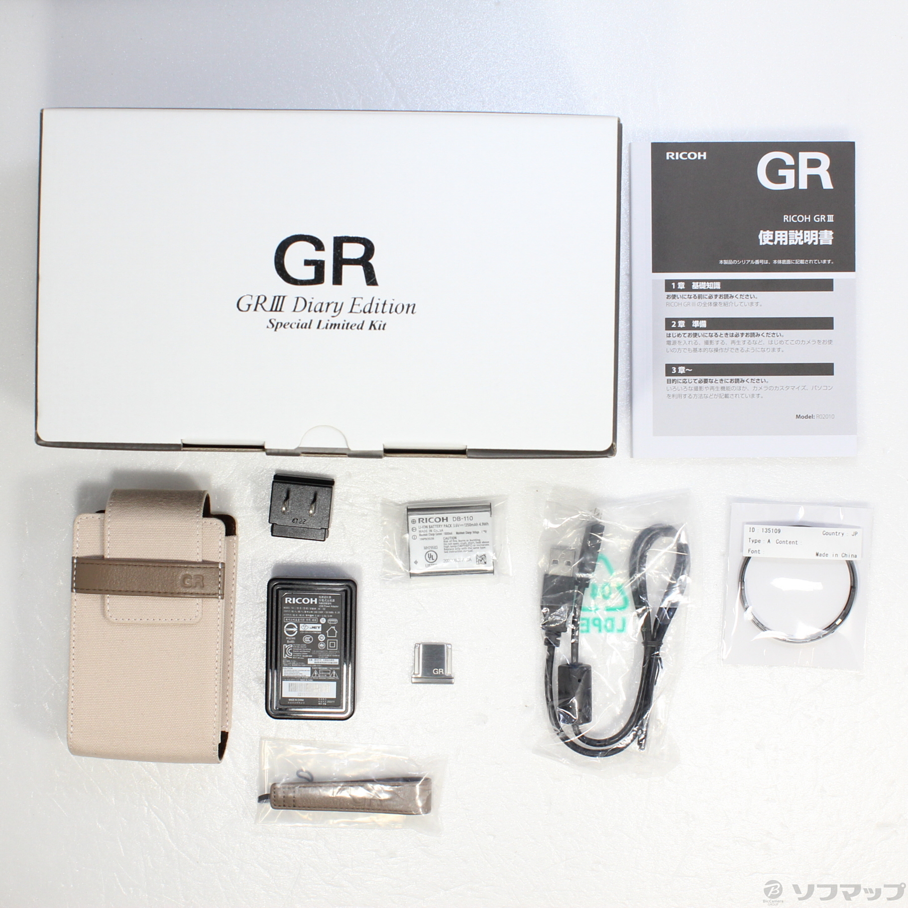 GR III Diary Edition Special Limited Kitケースは未使用になります